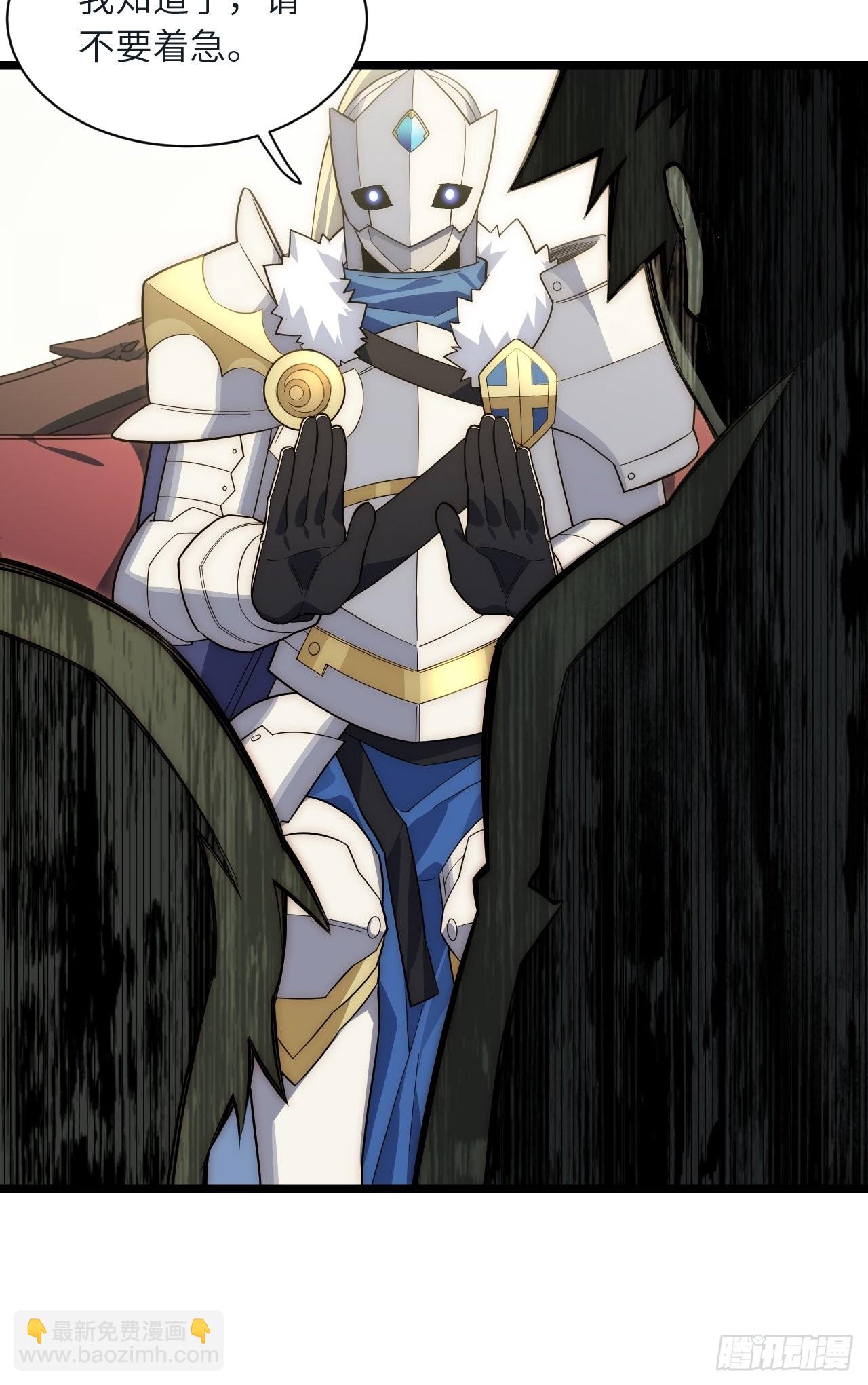 78.解决问题(1/2)-第81话