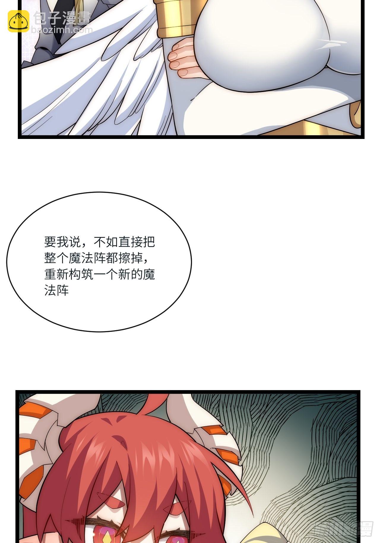 78.解决问题(1/2)-第81话