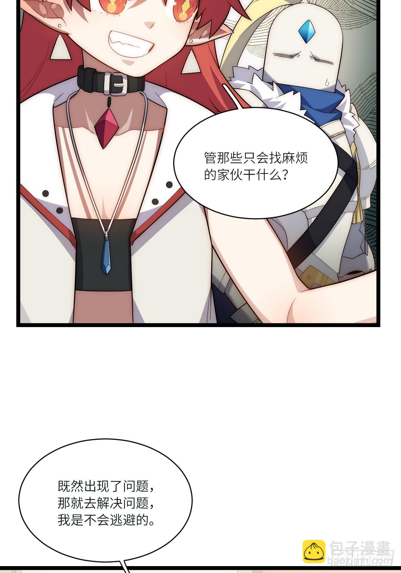 78.解决问题(1/2)-第81话