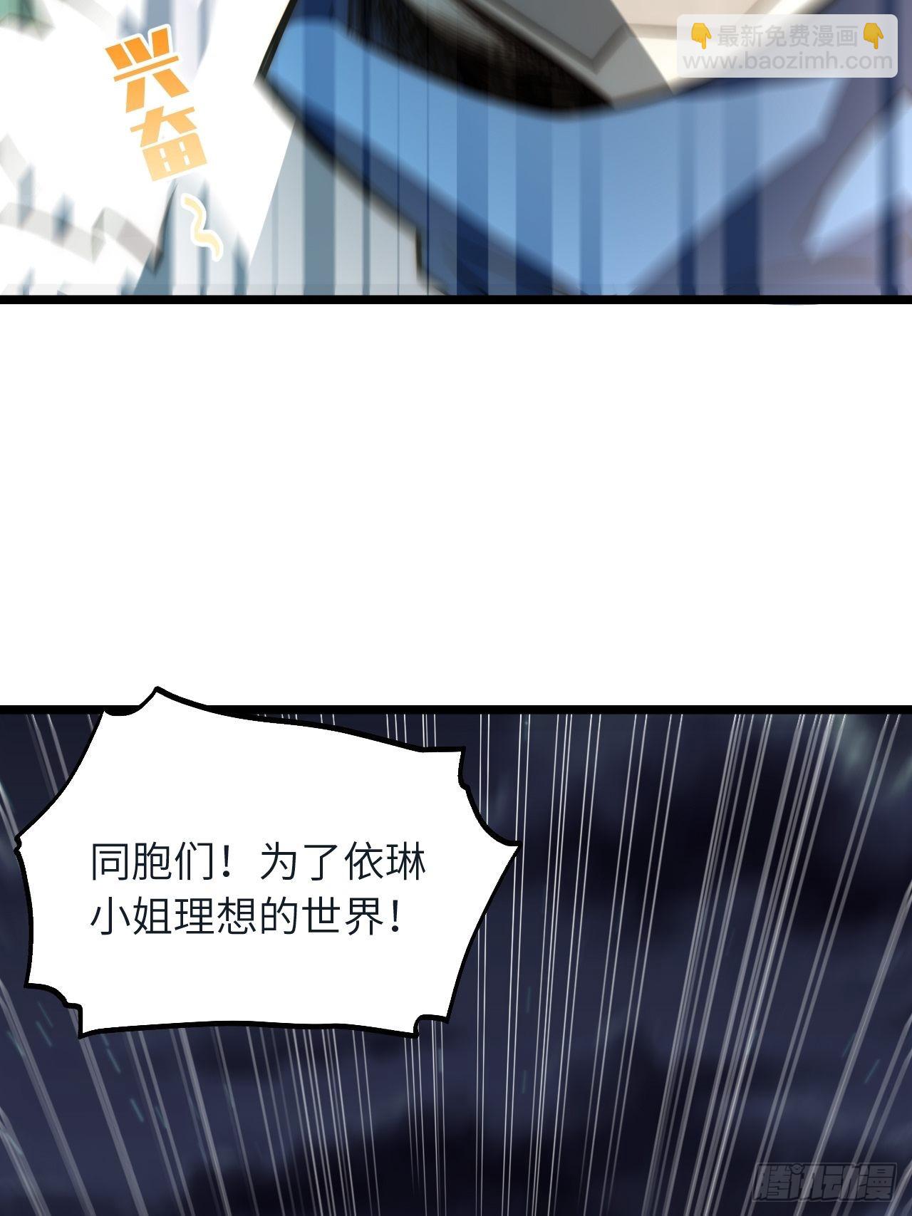 78.解决问题(1/2)-第81话