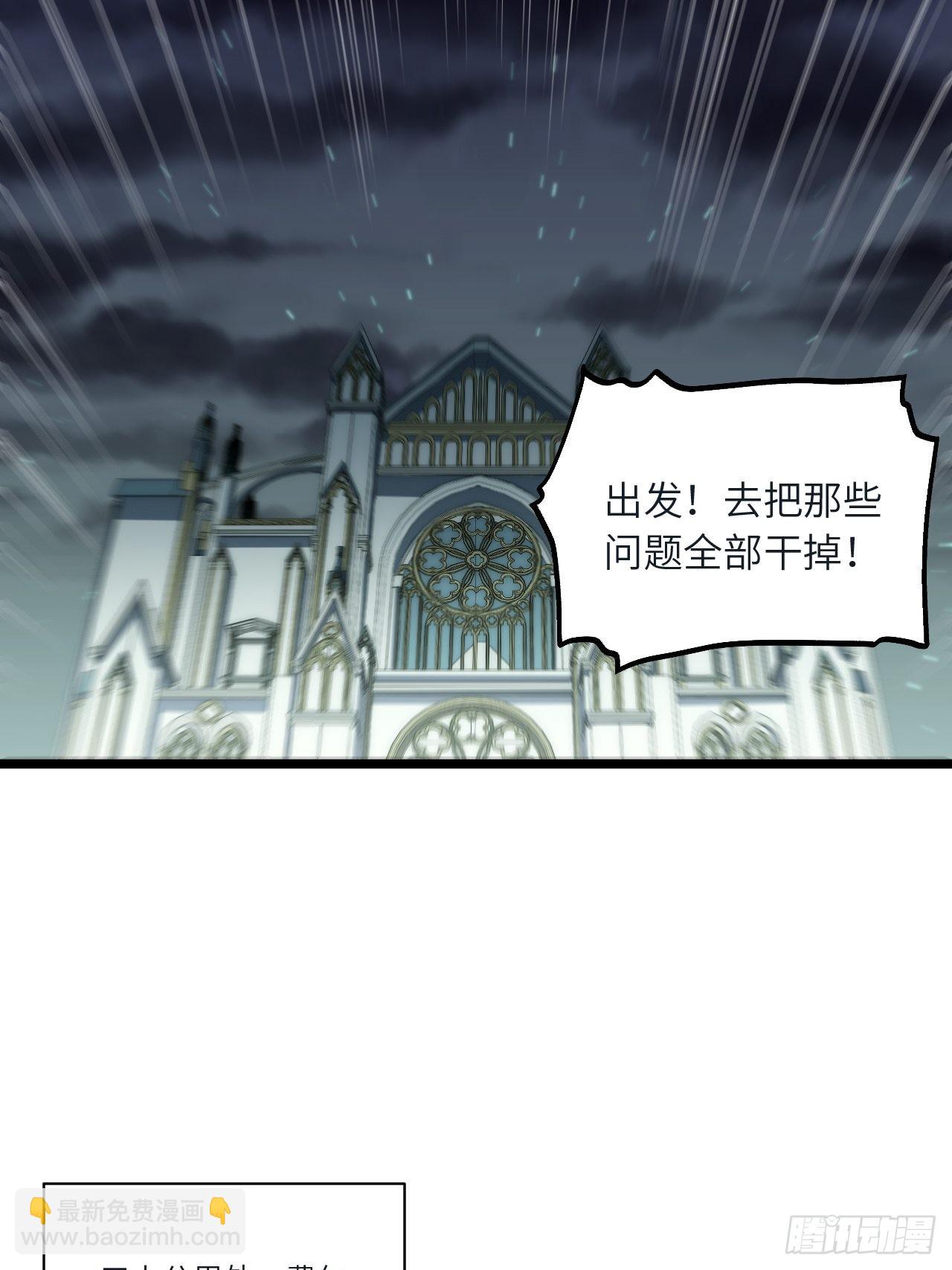 78.解决问题(1/2)-第81话