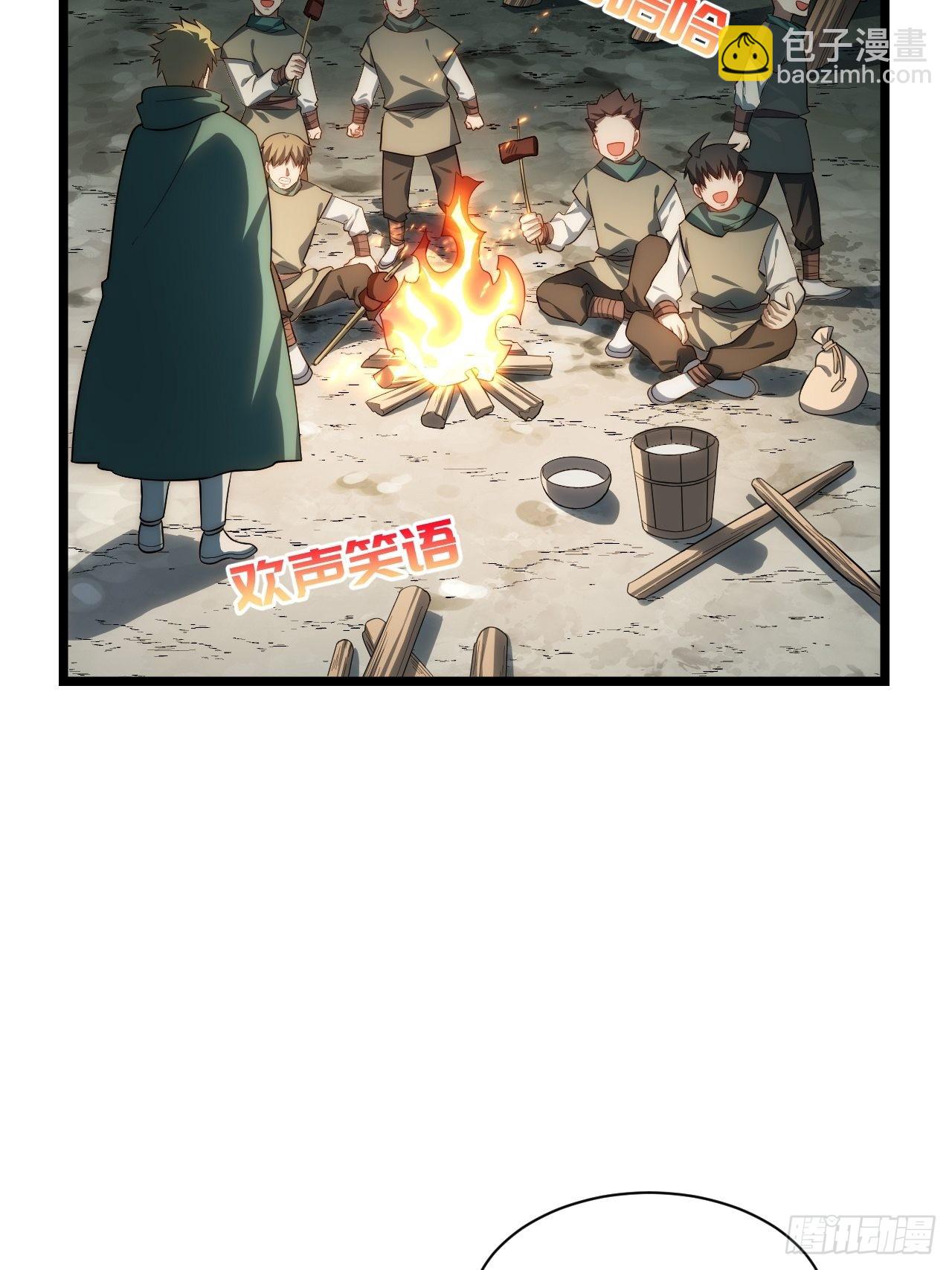 78.解决问题(1/2)-第81话