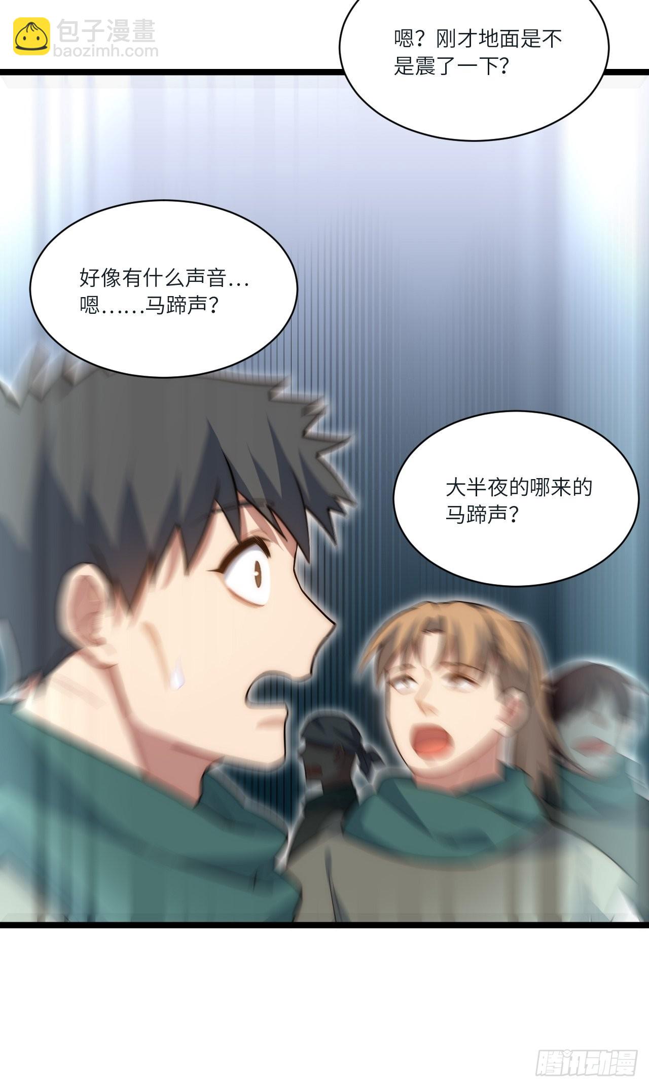 78.解决问题(1/2)-第81话