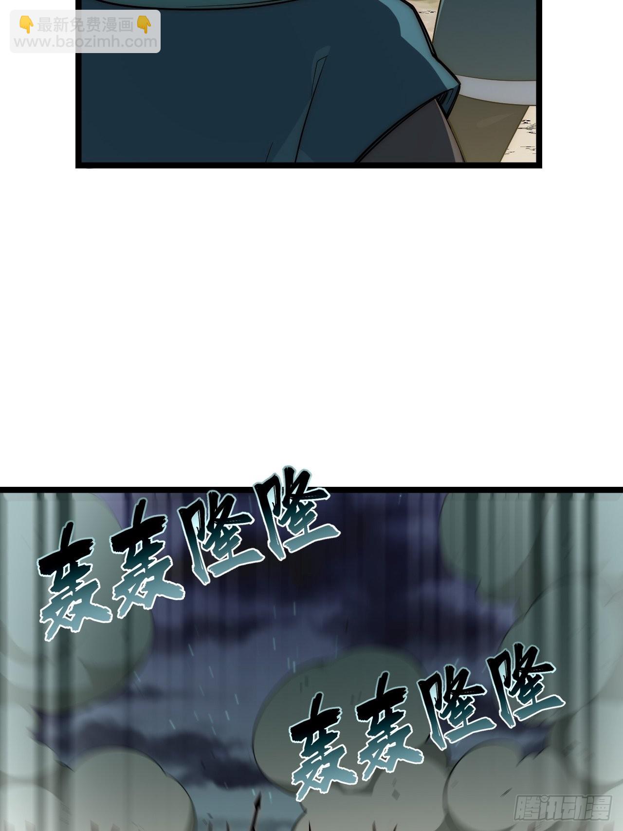 78.解决问题(1/2)-第81话