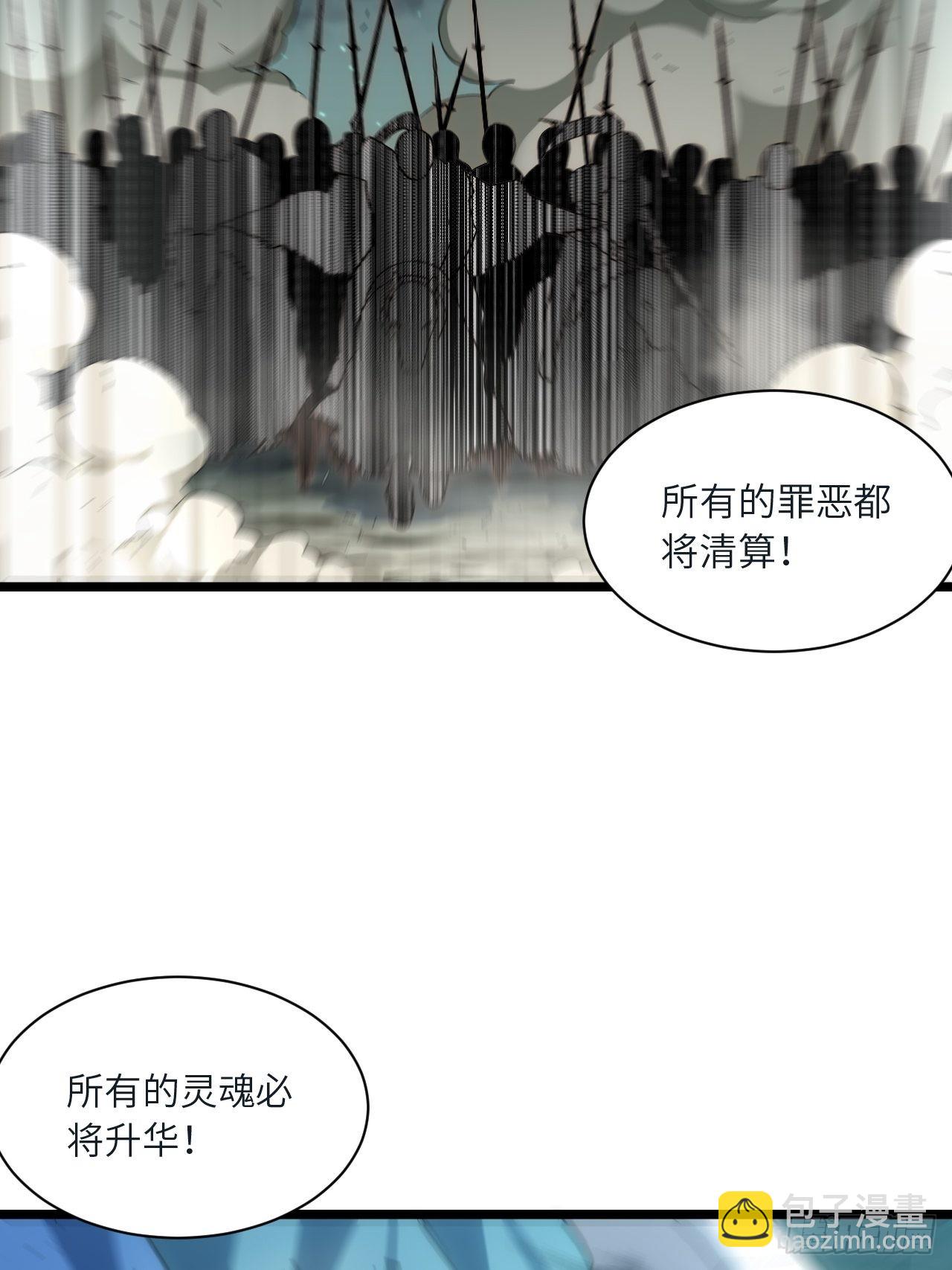 78.解决问题(1/2)-第81话