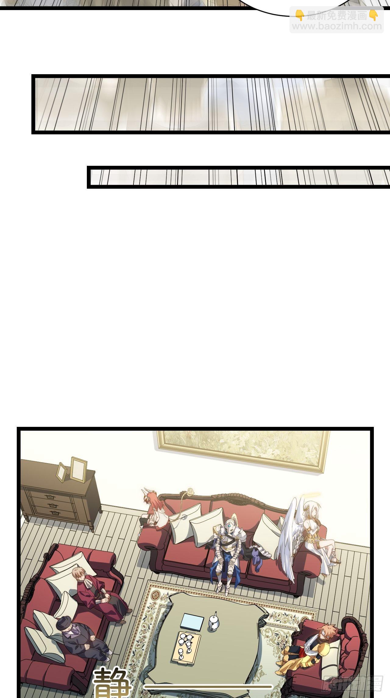 78.解决问题(1/2)-第81话