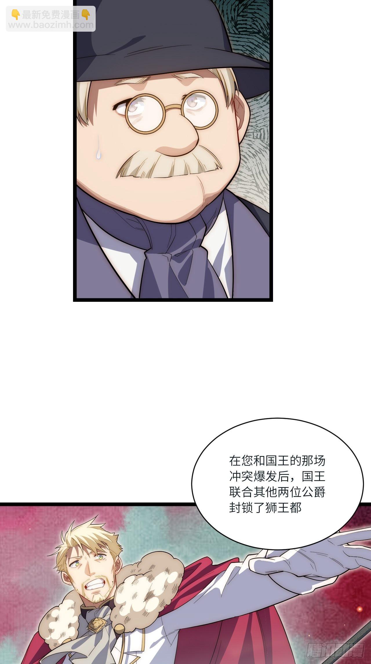 78.解决问题(1/2)-第81话