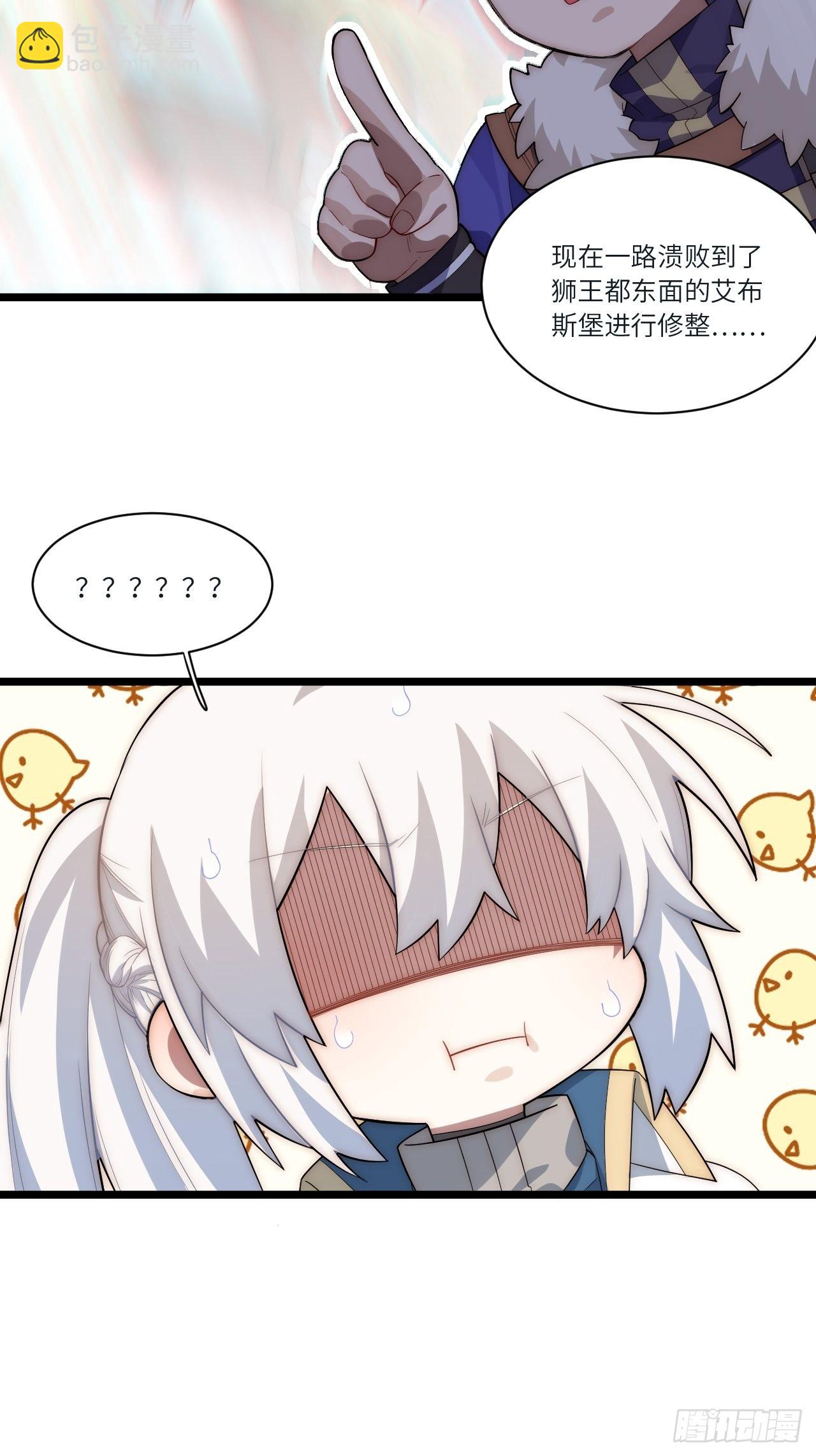 80.胜利的喜讯-第83话