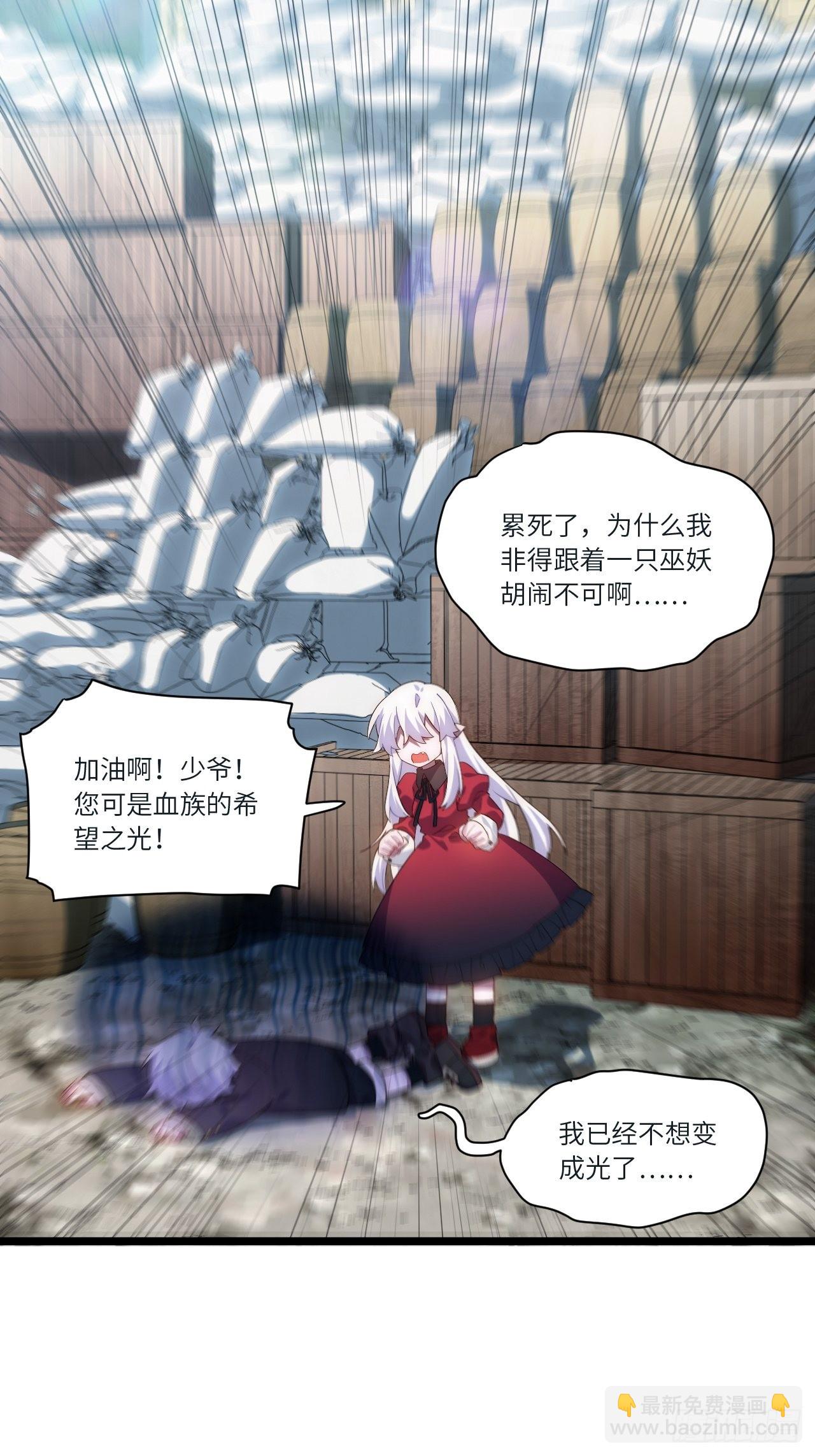 80.胜利的喜讯-第83话