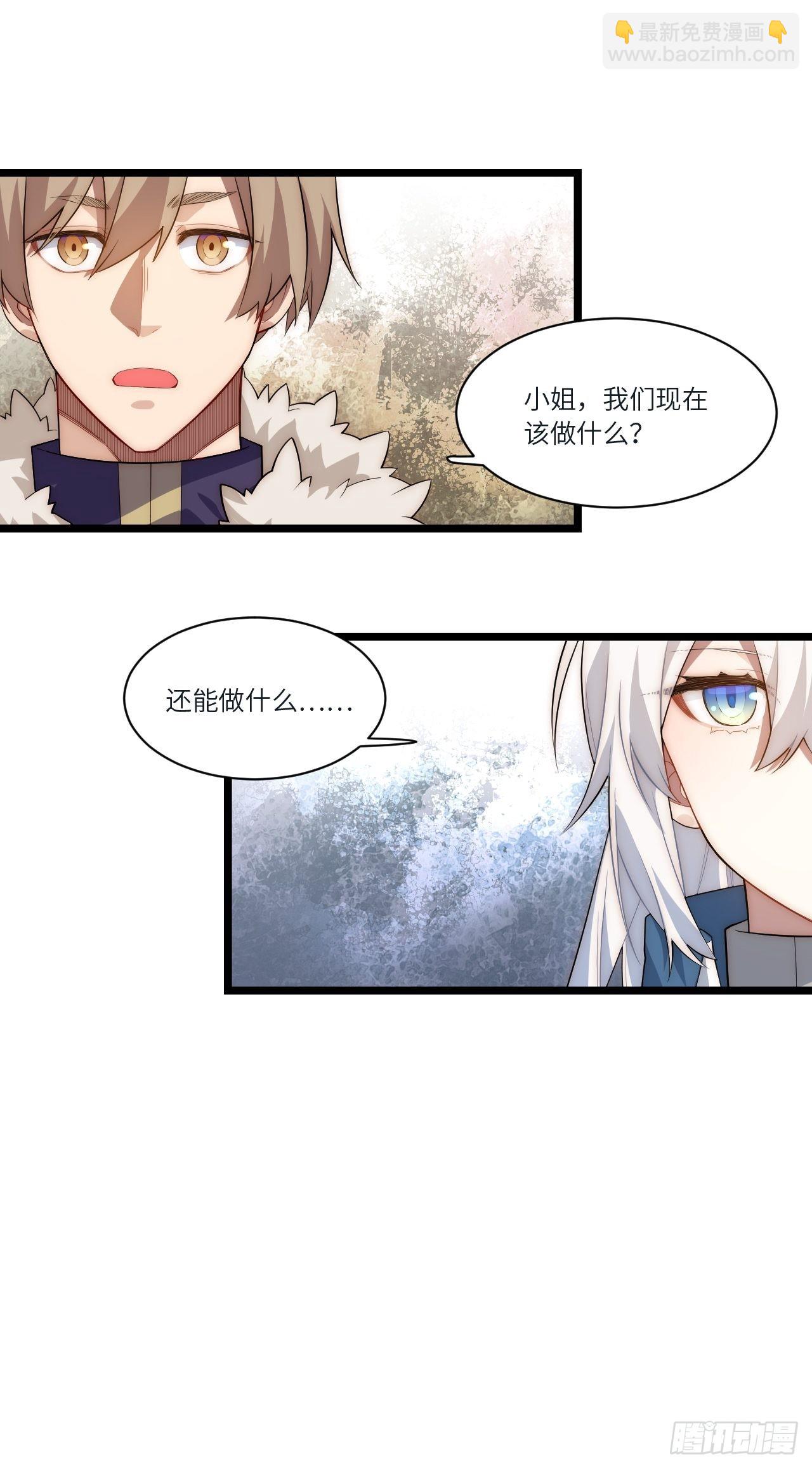 80.胜利的喜讯-第83话