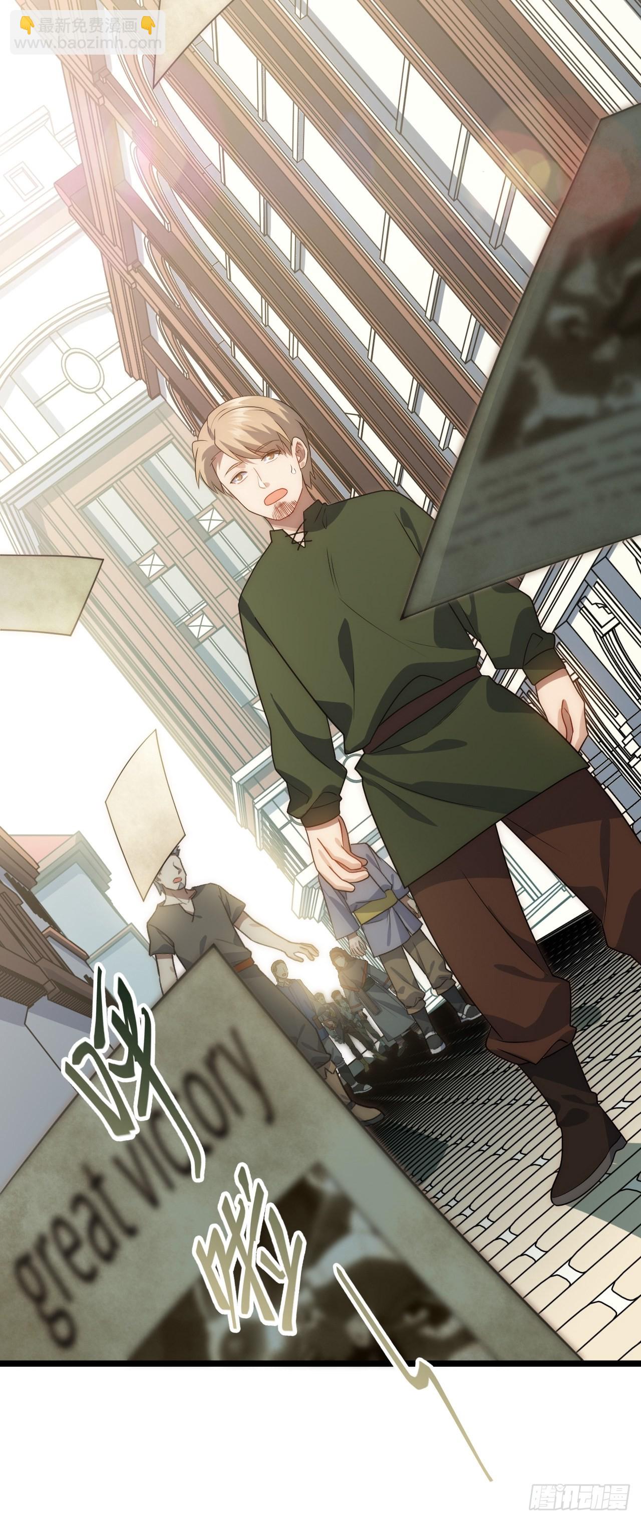 80.胜利的喜讯-第83话