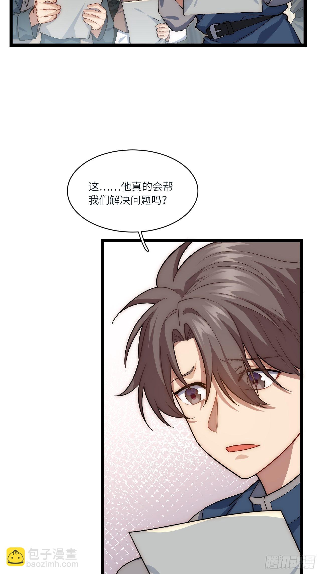 80.胜利的喜讯-第83话