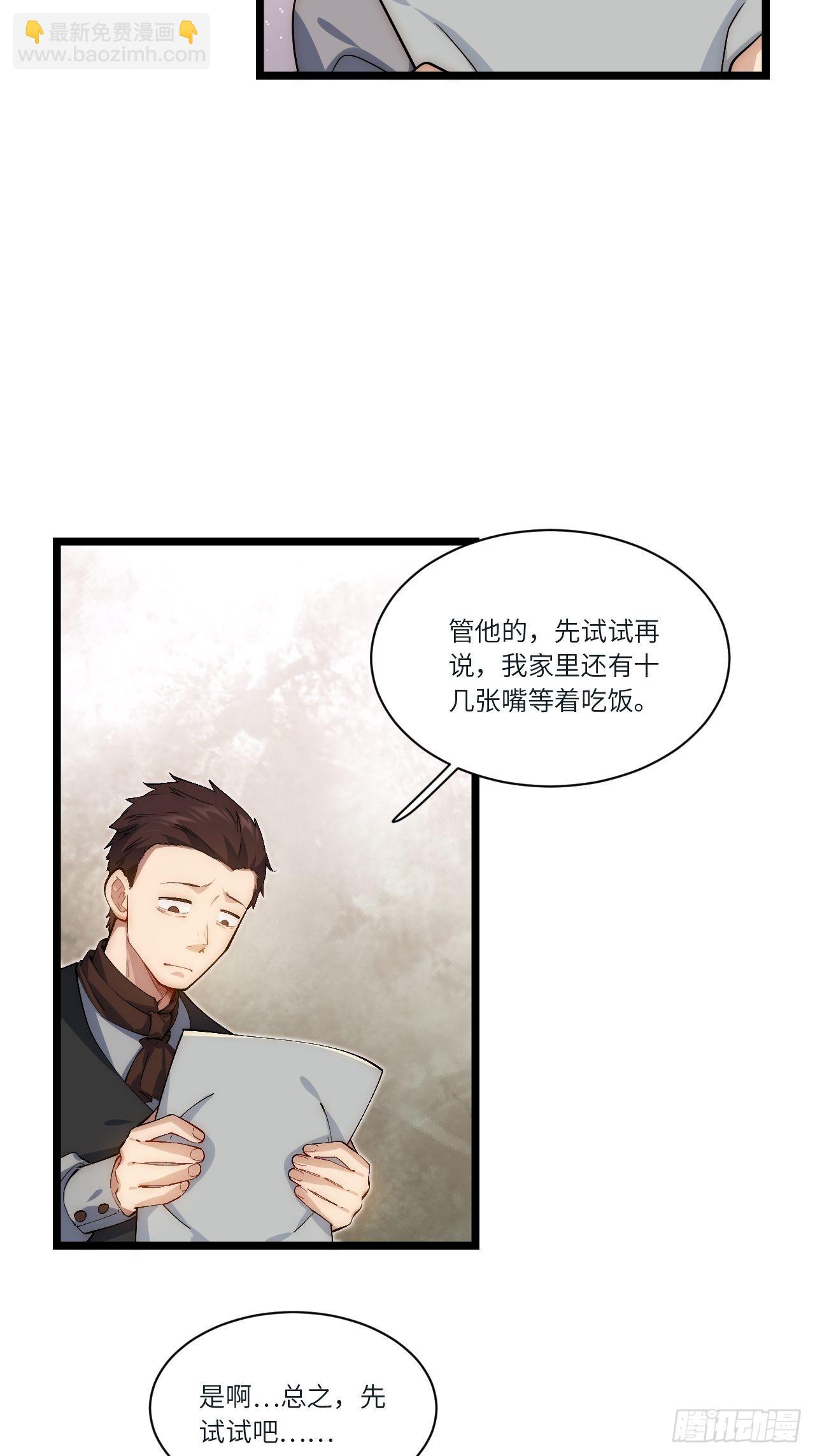 80.胜利的喜讯-第83话