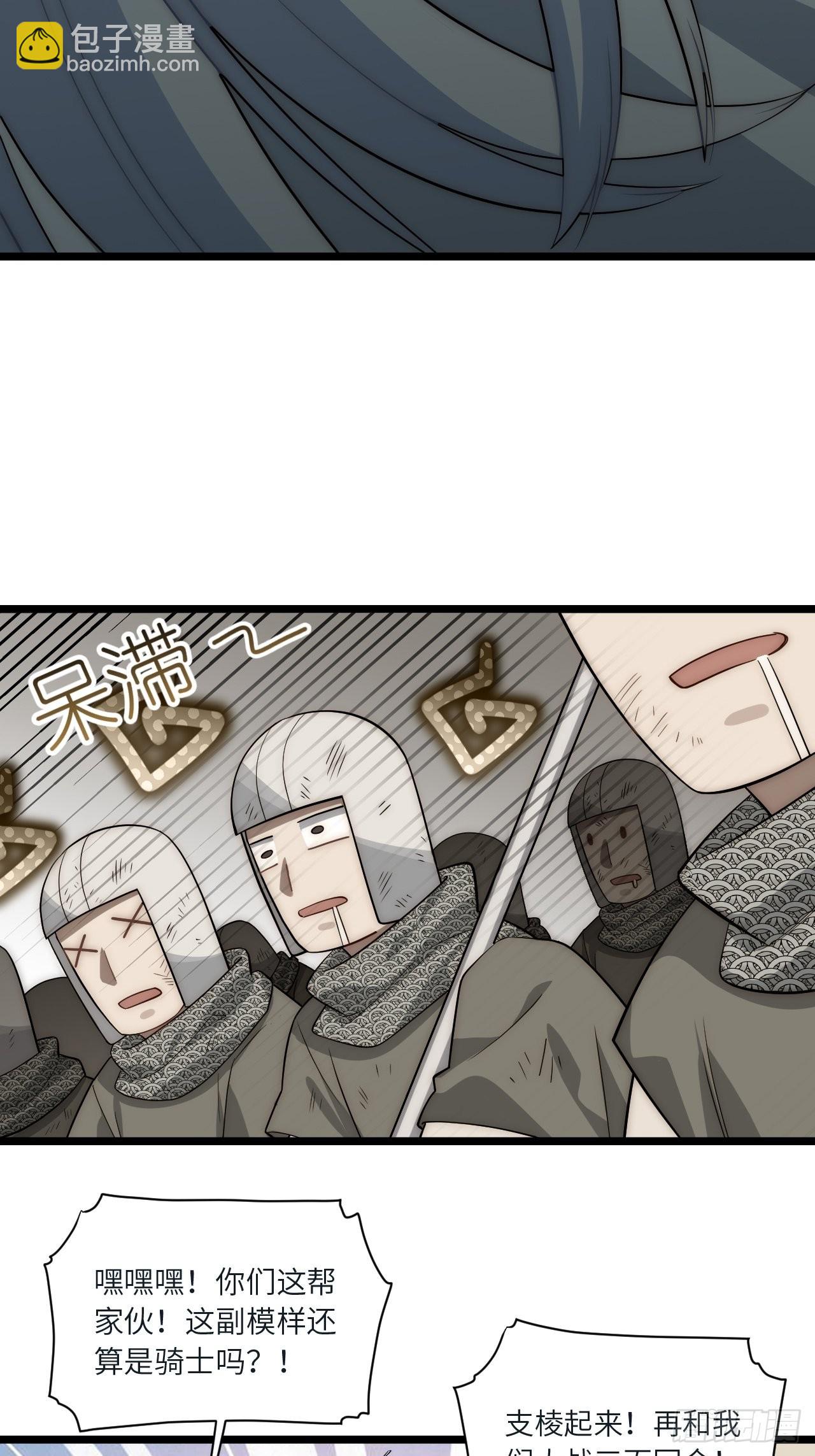 80.胜利的喜讯-第83话