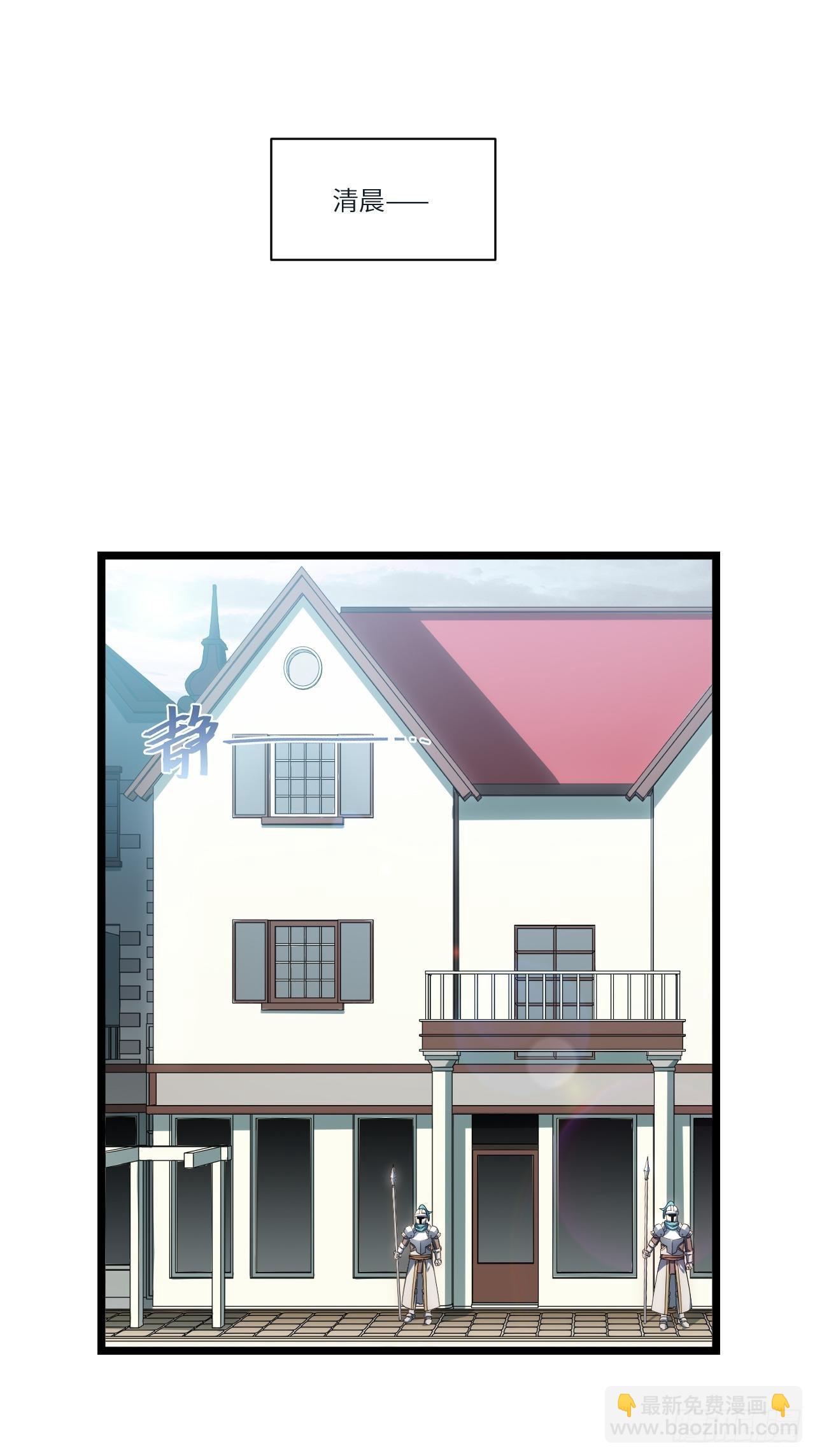 80.胜利的喜讯-第83话