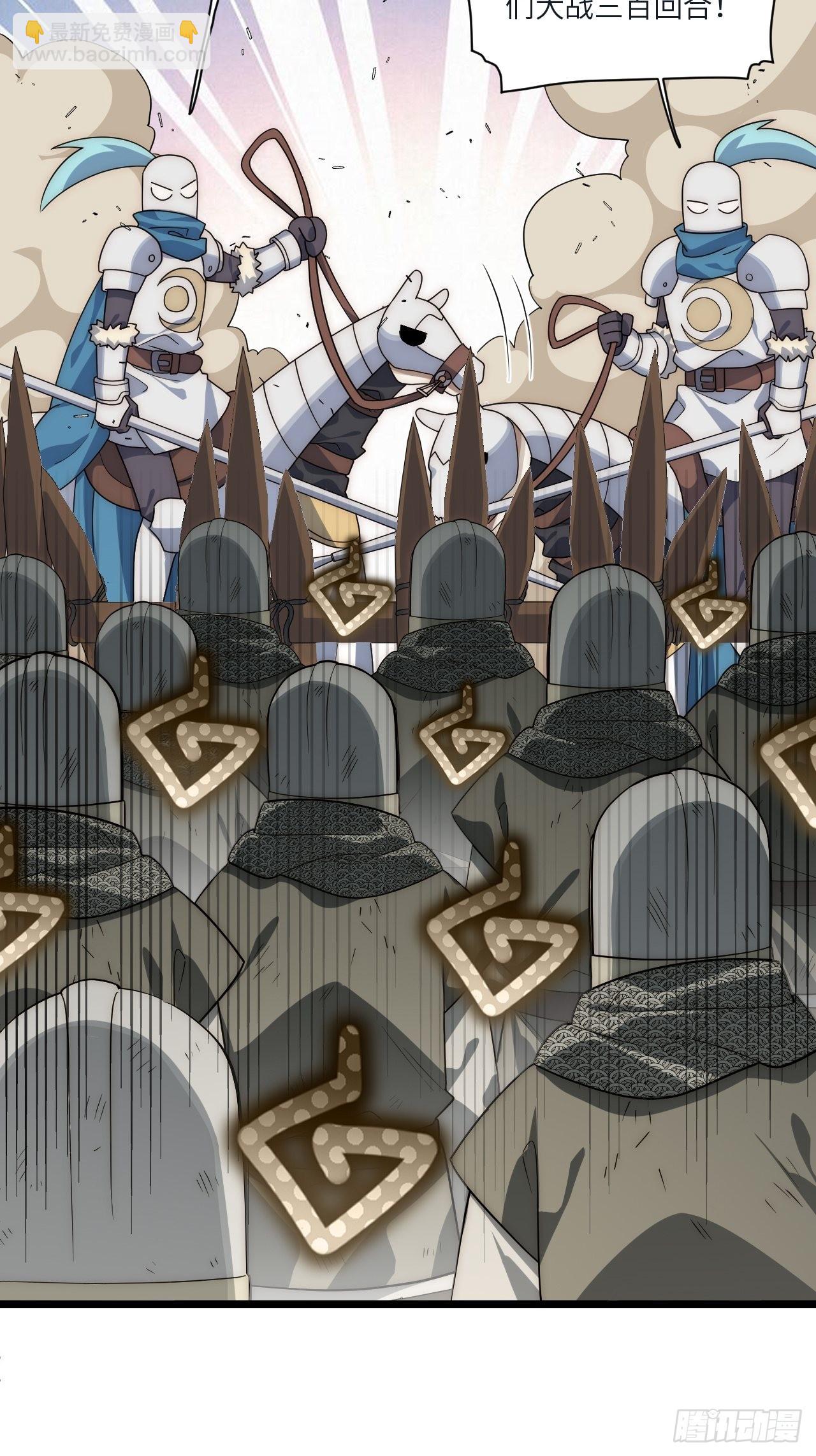 80.胜利的喜讯-第83话