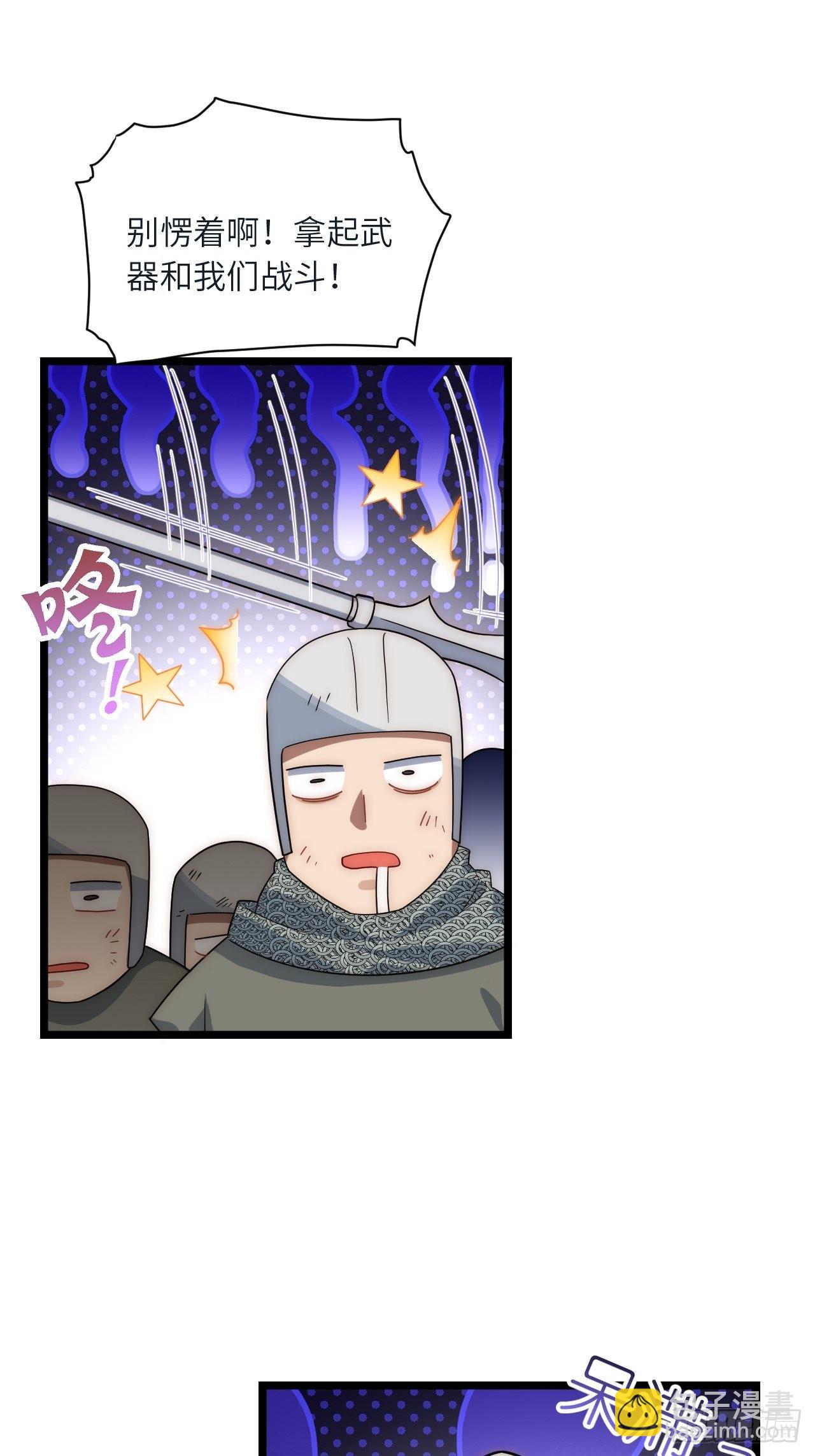 80.胜利的喜讯-第83话