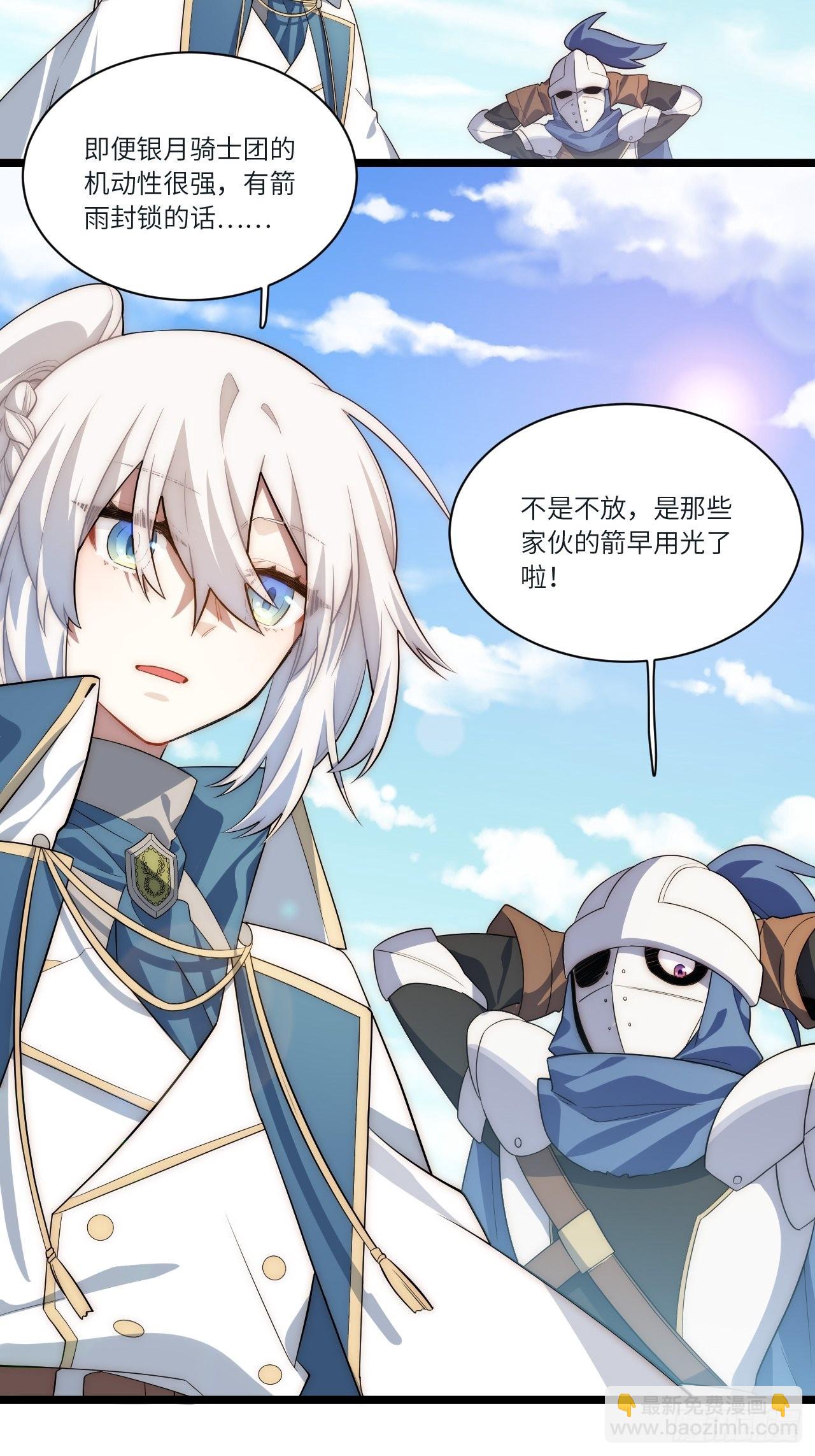 80.胜利的喜讯-第83话