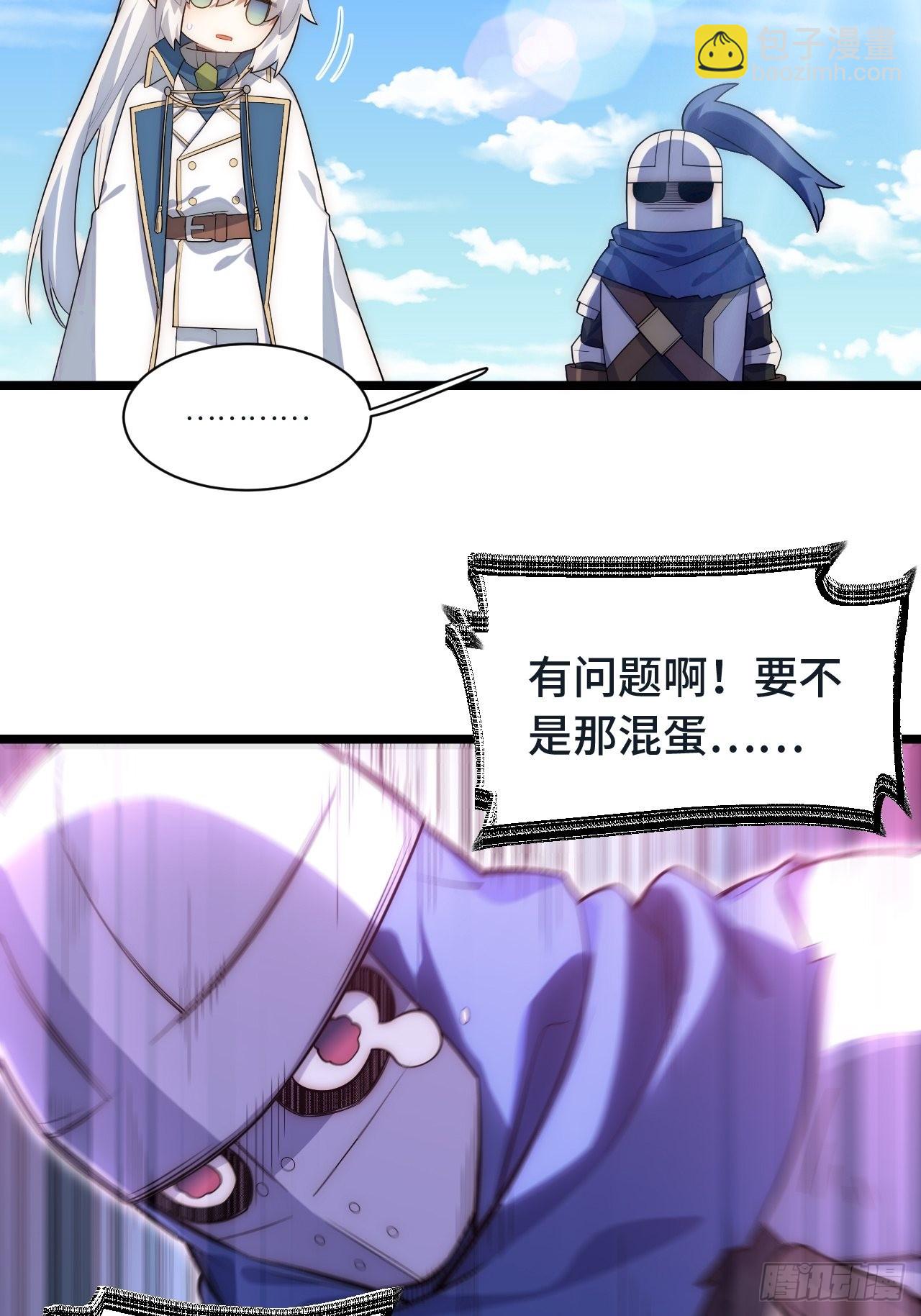 80.胜利的喜讯-第83话