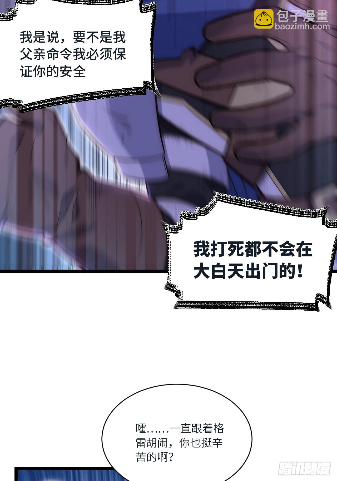 80.胜利的喜讯-第83话