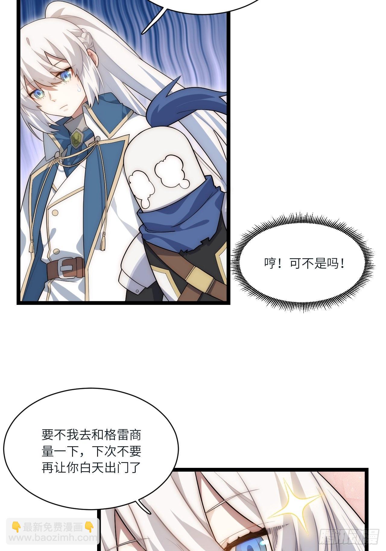 80.胜利的喜讯-第83话