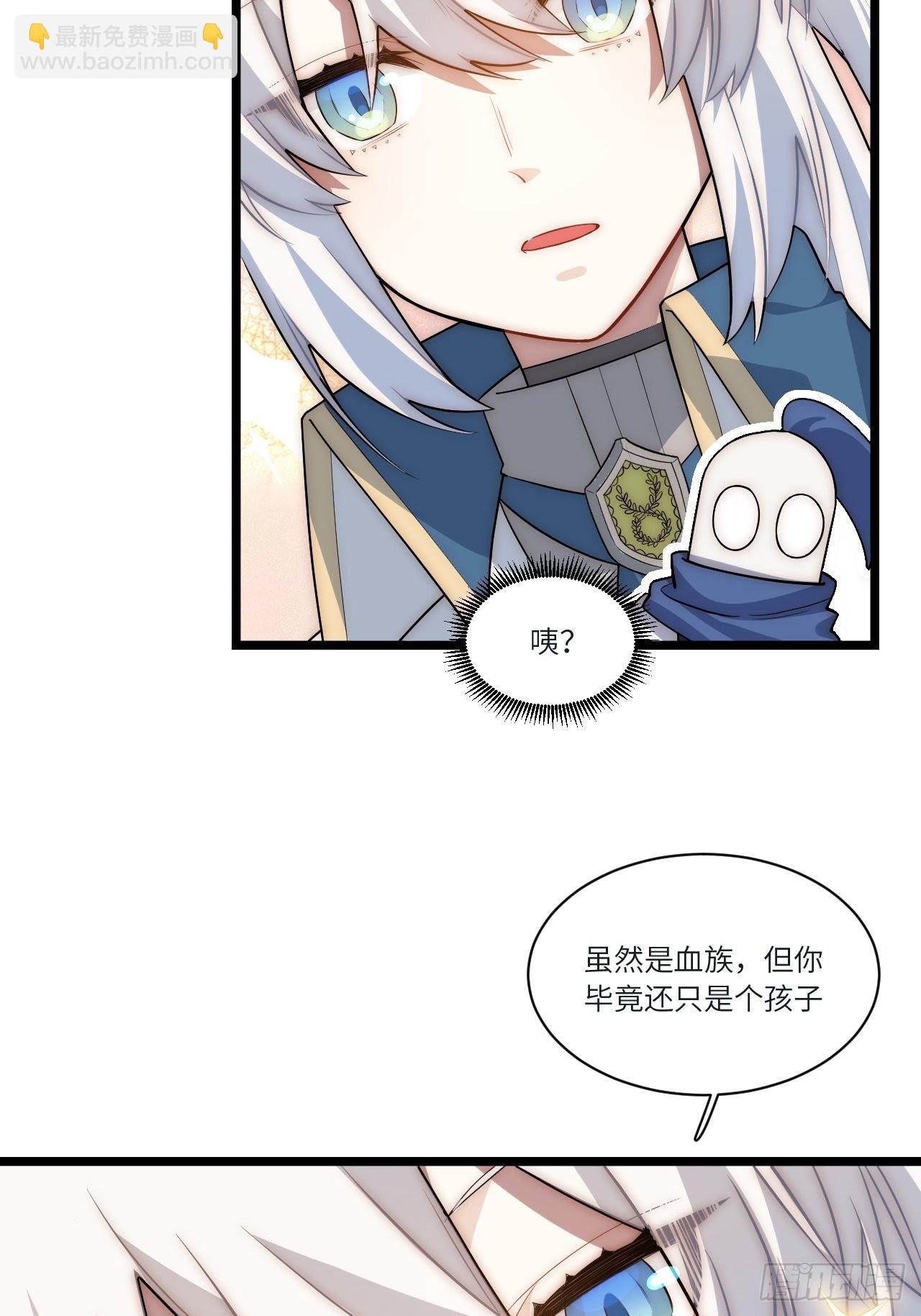 80.胜利的喜讯-第83话