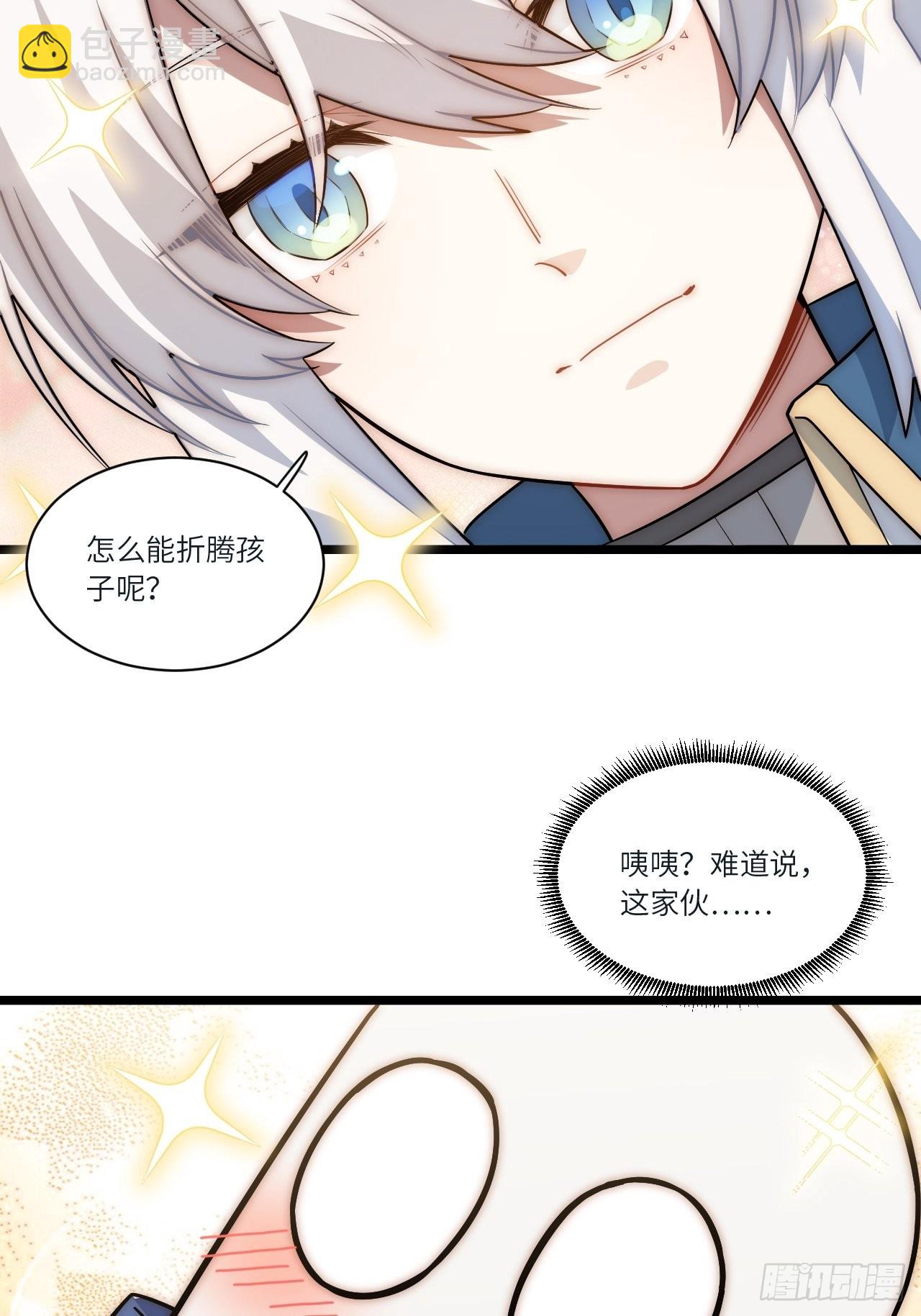 80.胜利的喜讯-第83话