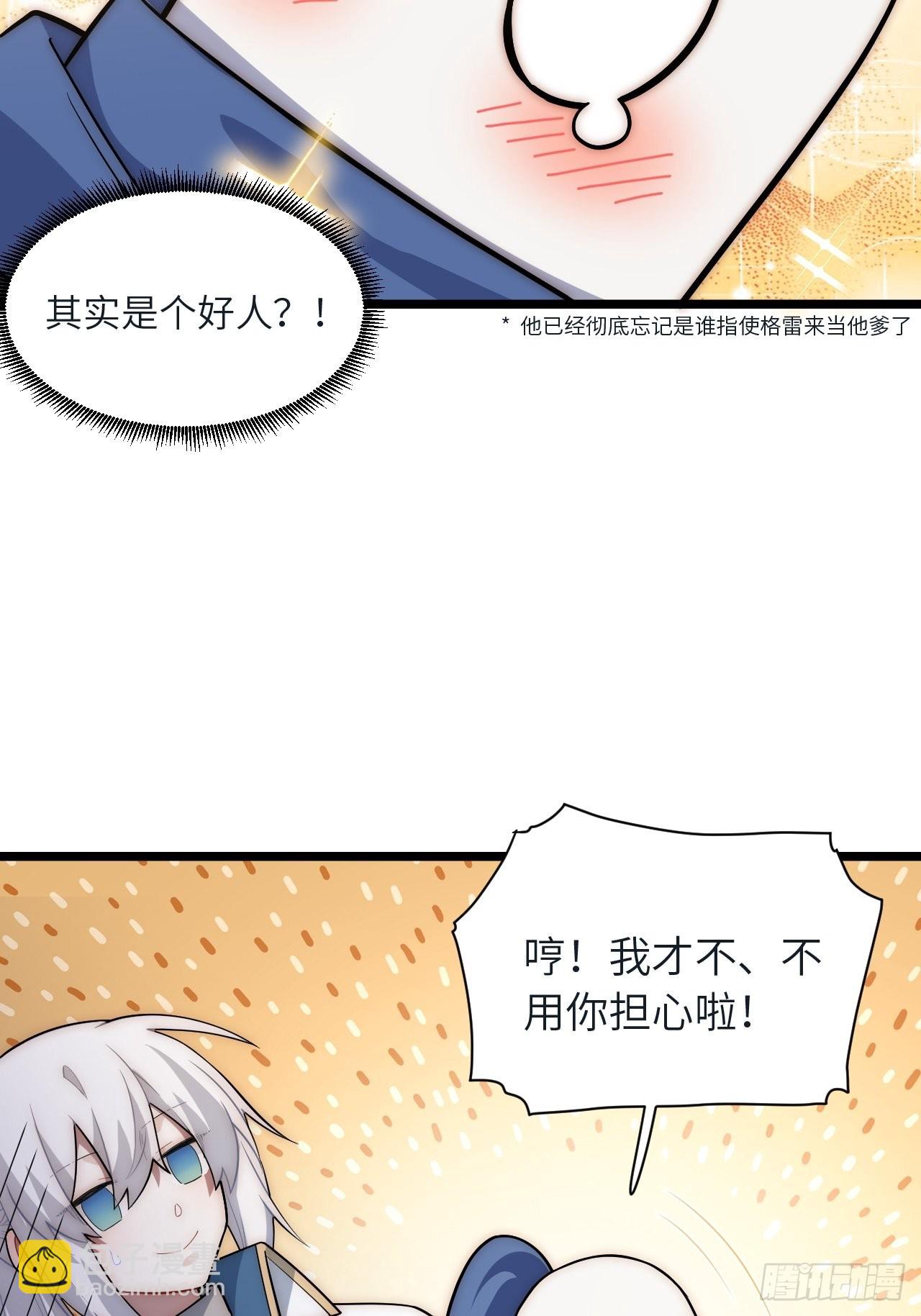 80.胜利的喜讯-第83话