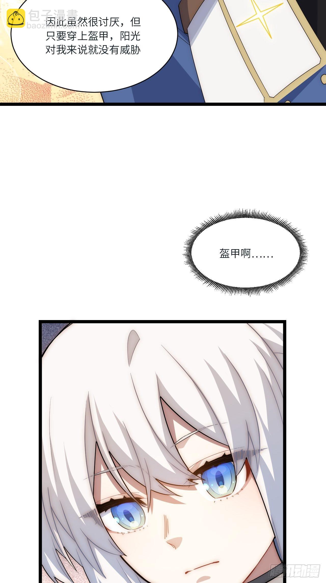 80.胜利的喜讯-第83话