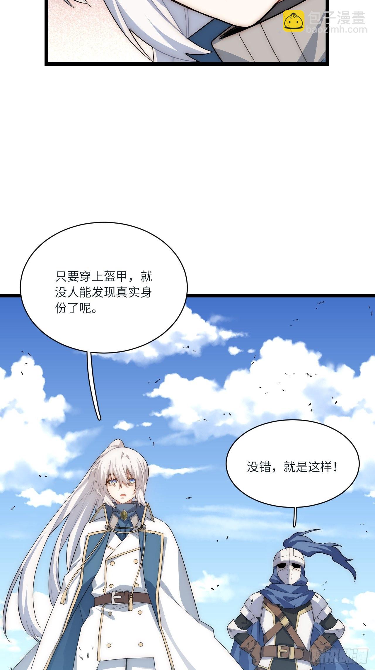 80.胜利的喜讯-第83话