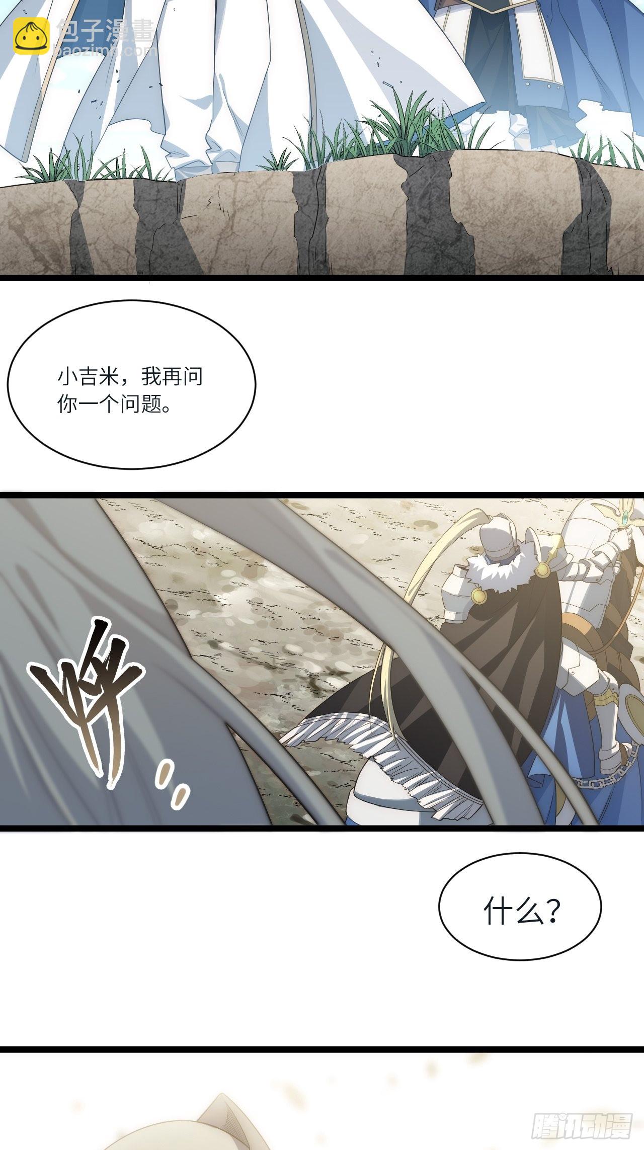 80.胜利的喜讯-第83话