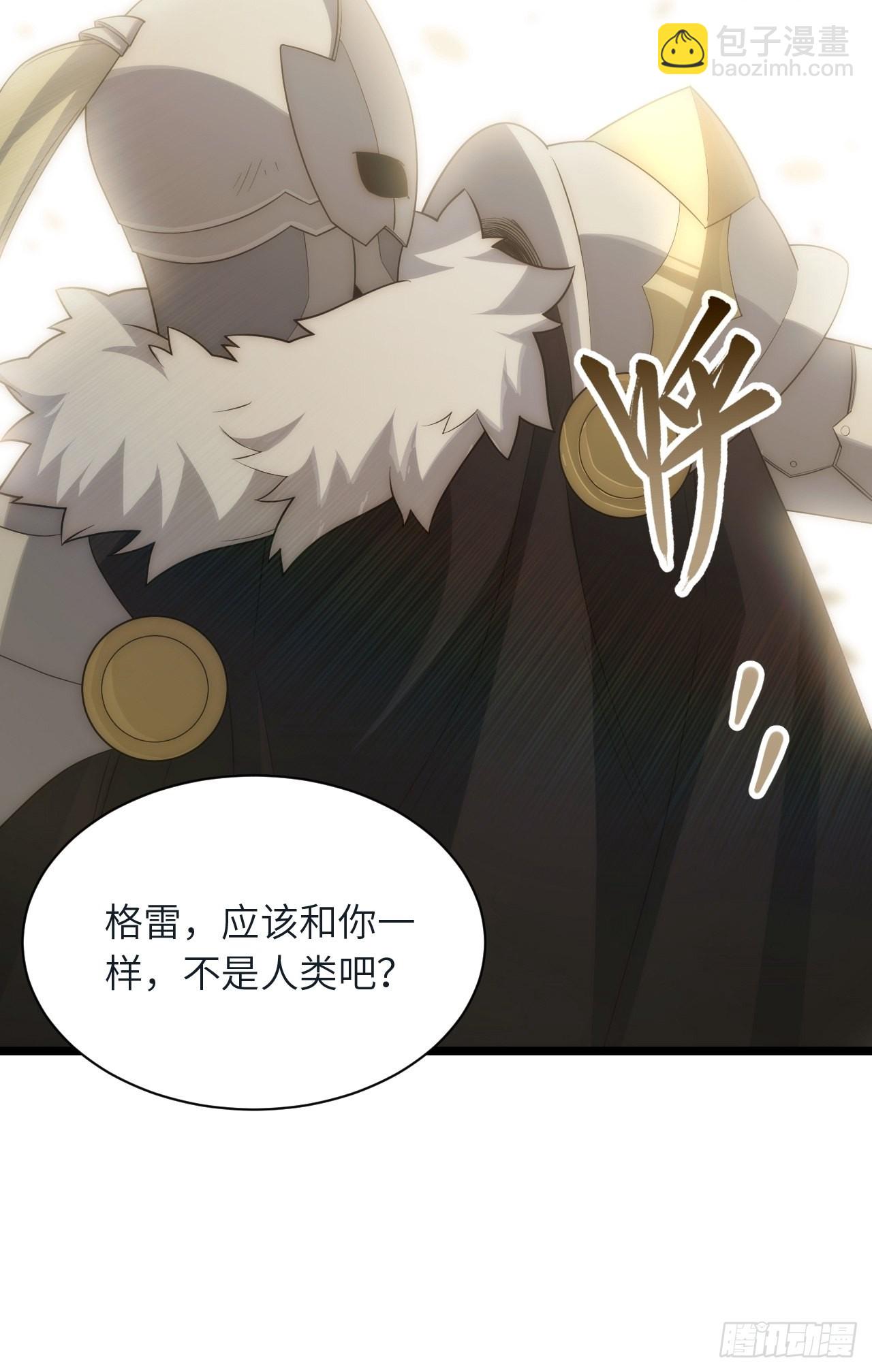 80.胜利的喜讯-第83话