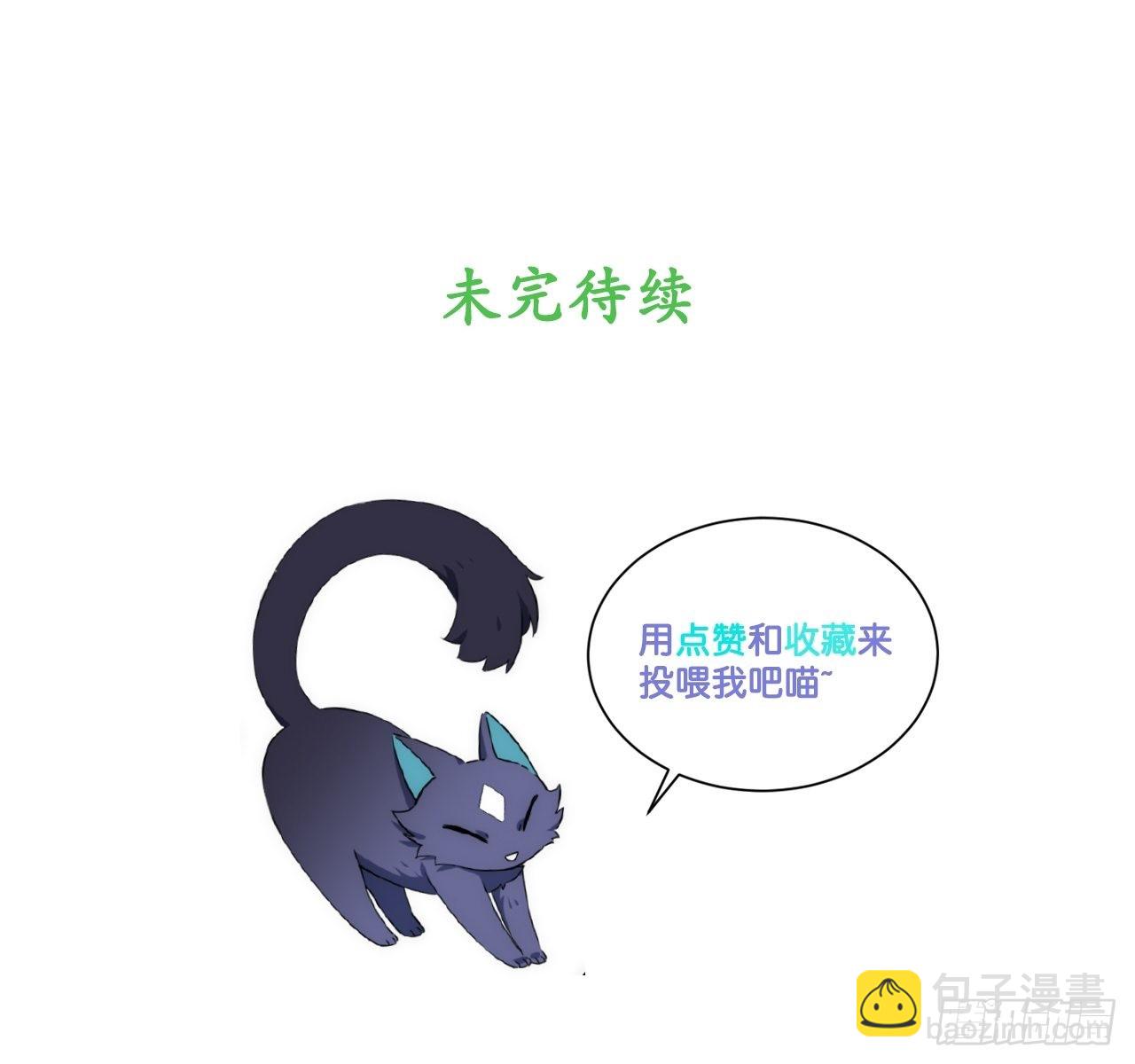 80.胜利的喜讯-第83话