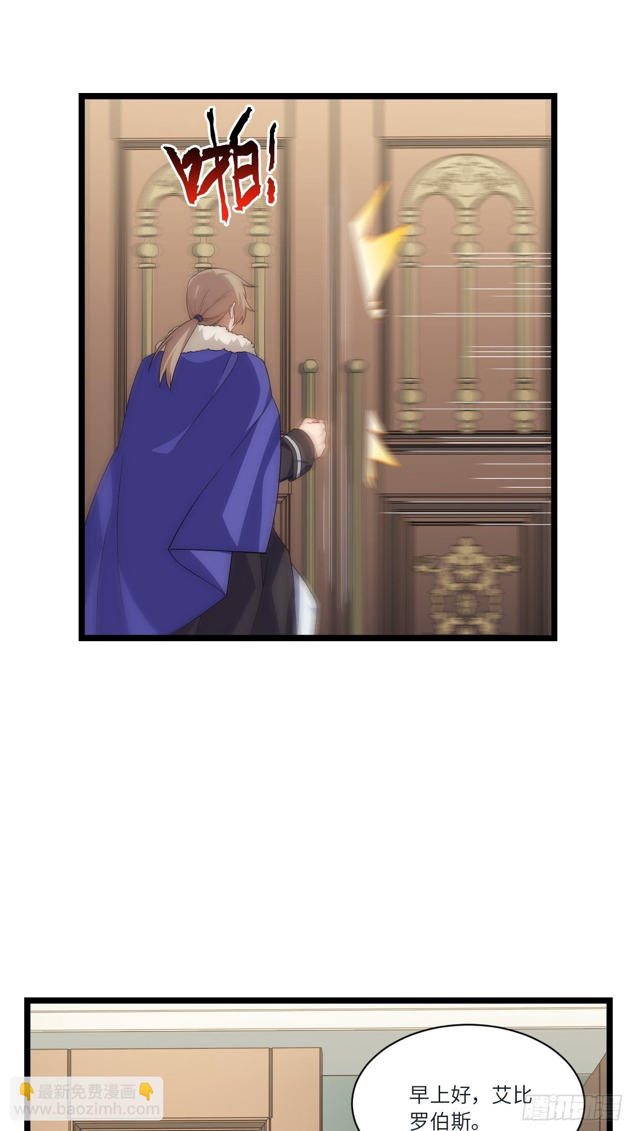 80.胜利的喜讯-第83话