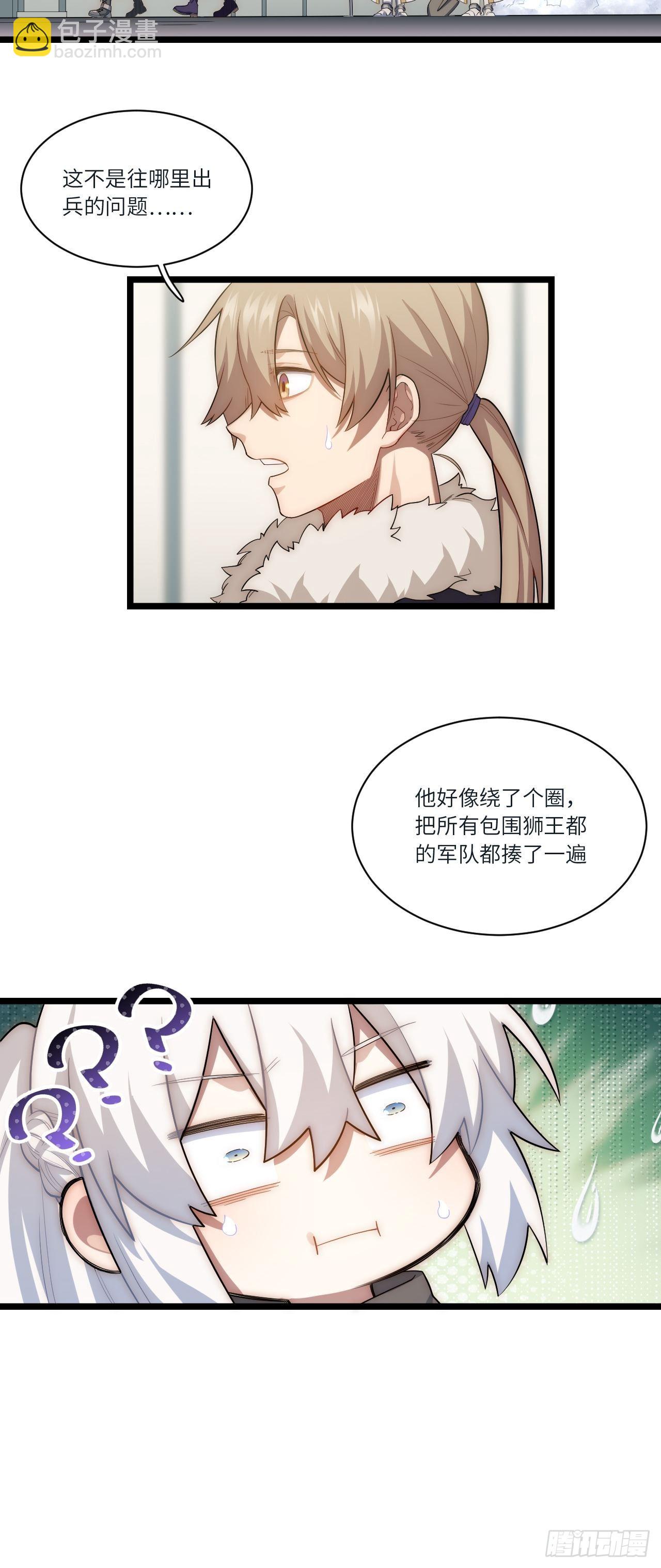 80.胜利的喜讯-第83话