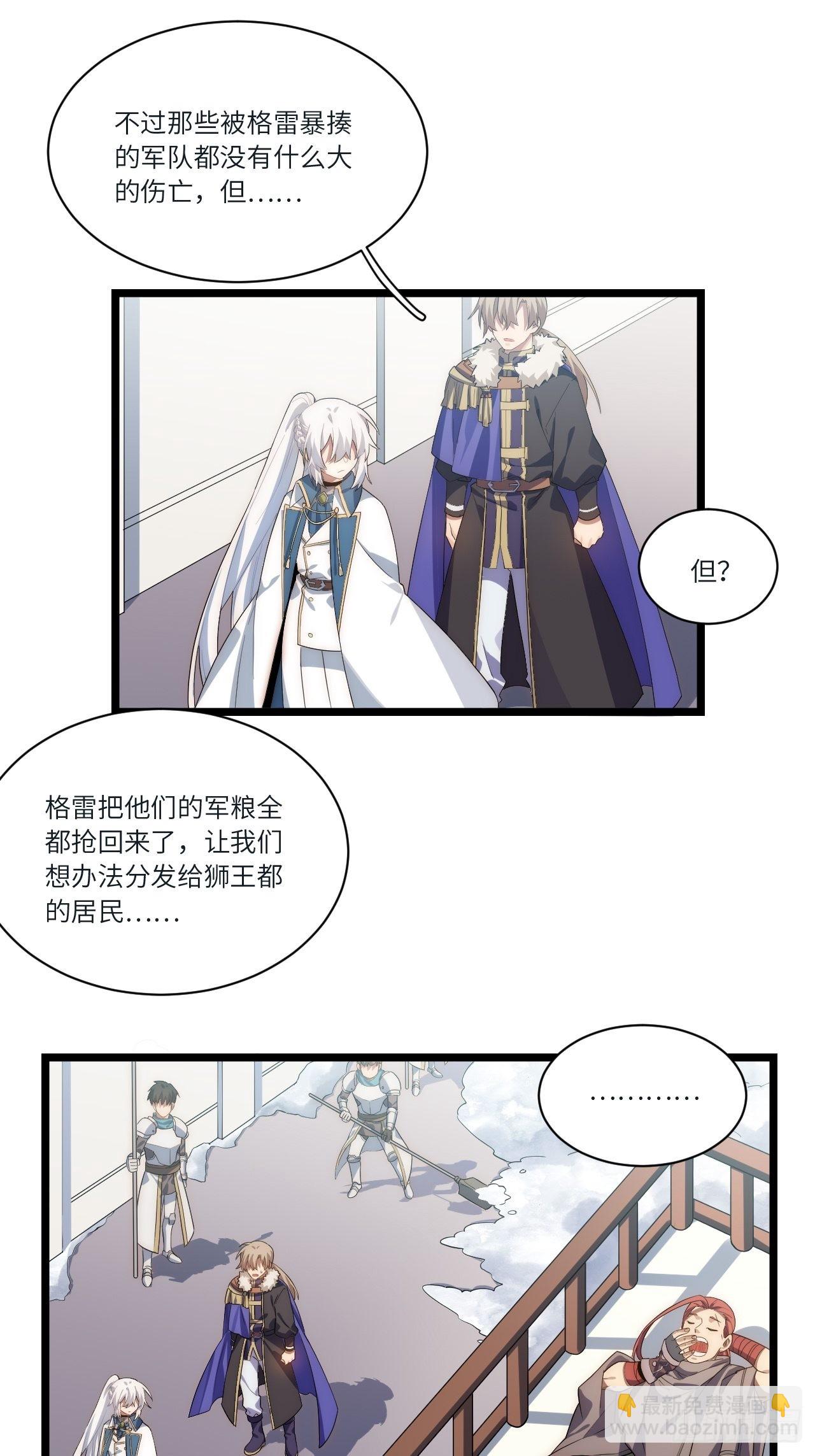 80.胜利的喜讯-第83话