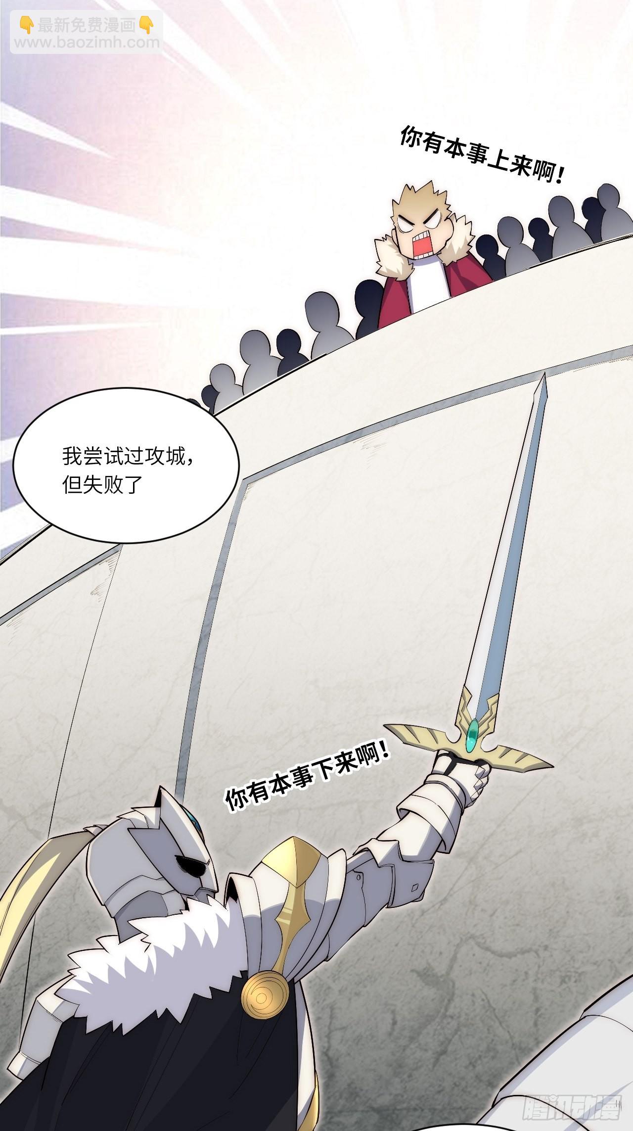 82.如何有效布道-第85话