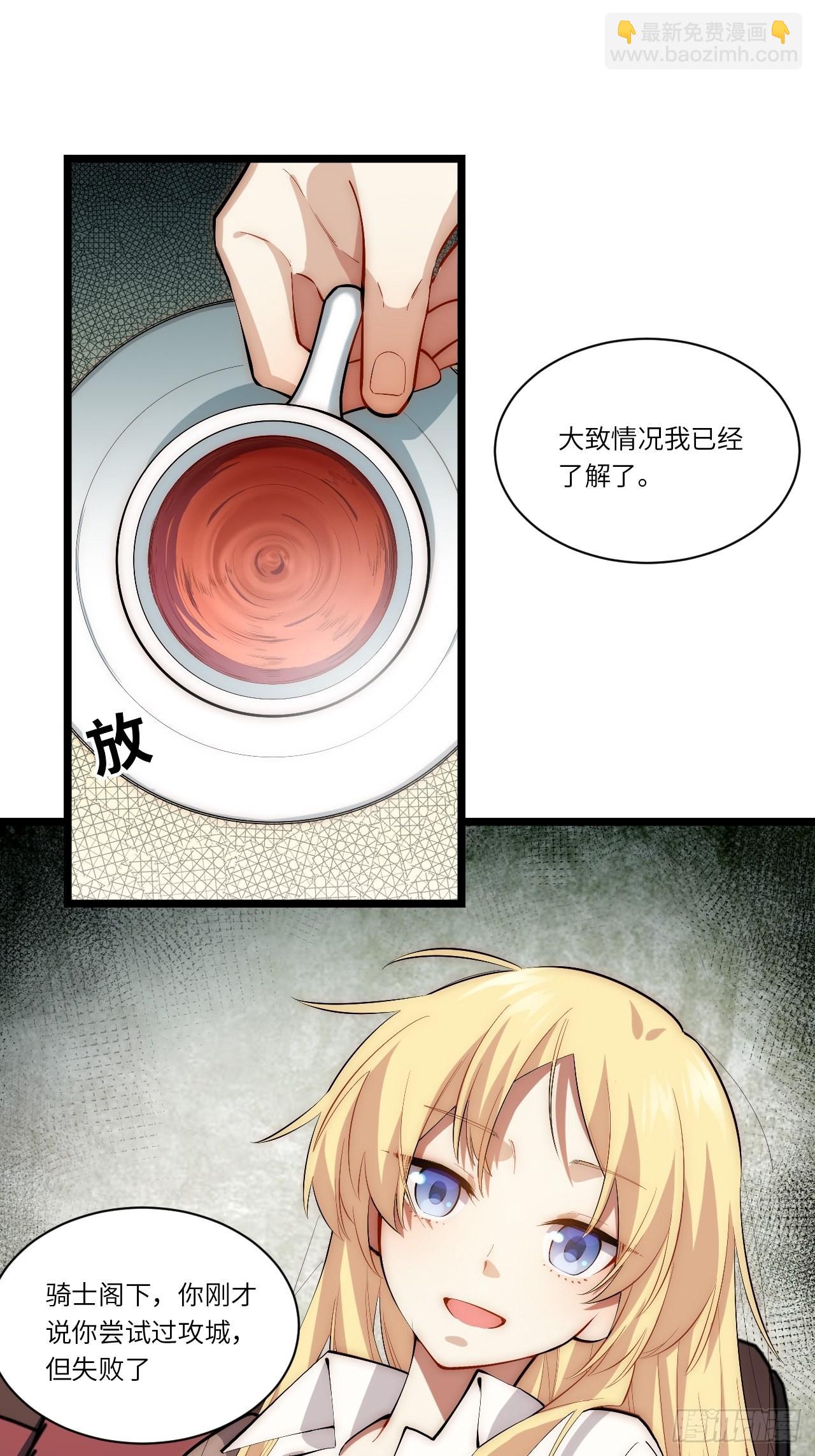 82.如何有效布道-第85话