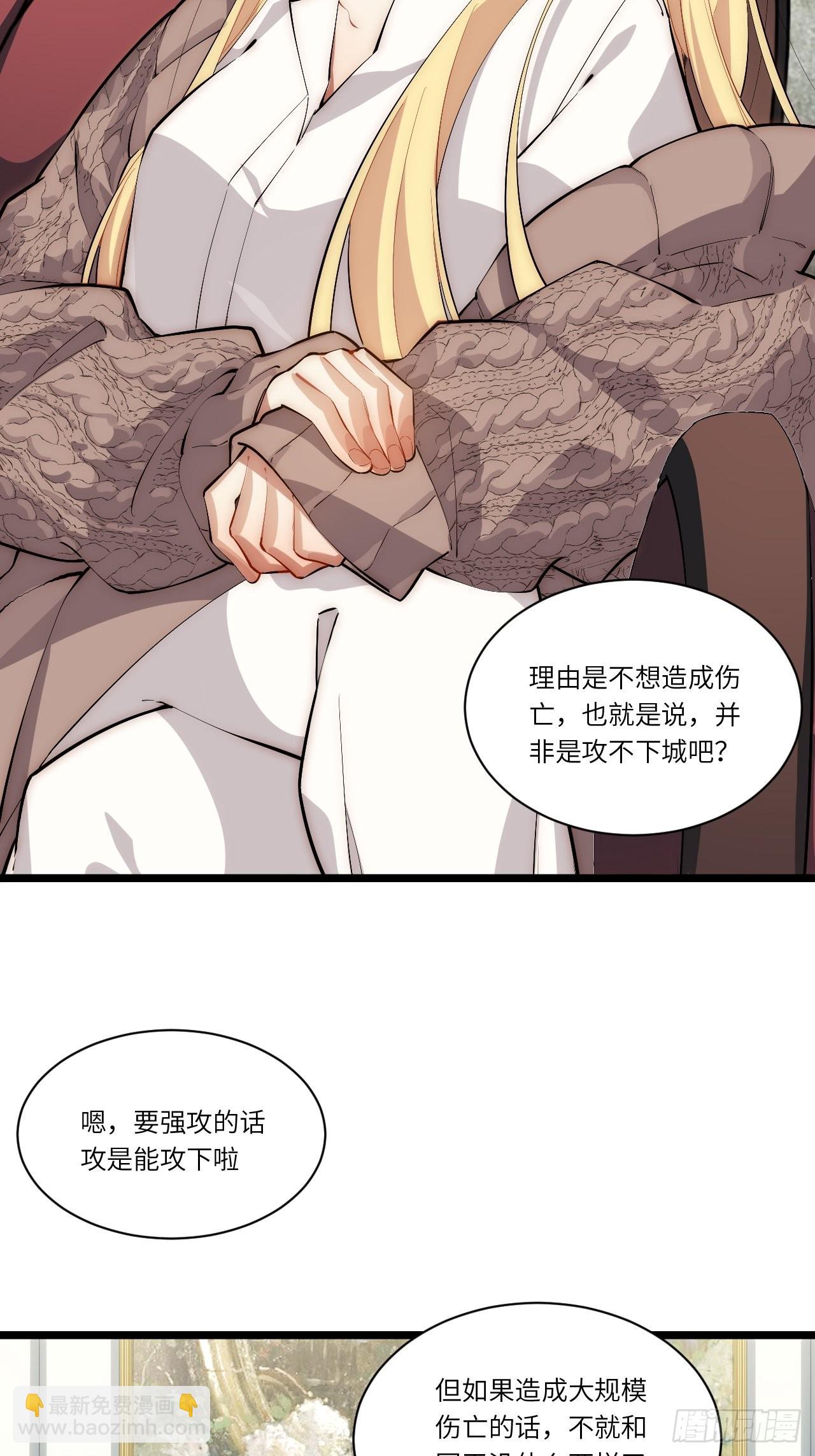 82.如何有效布道-第85话