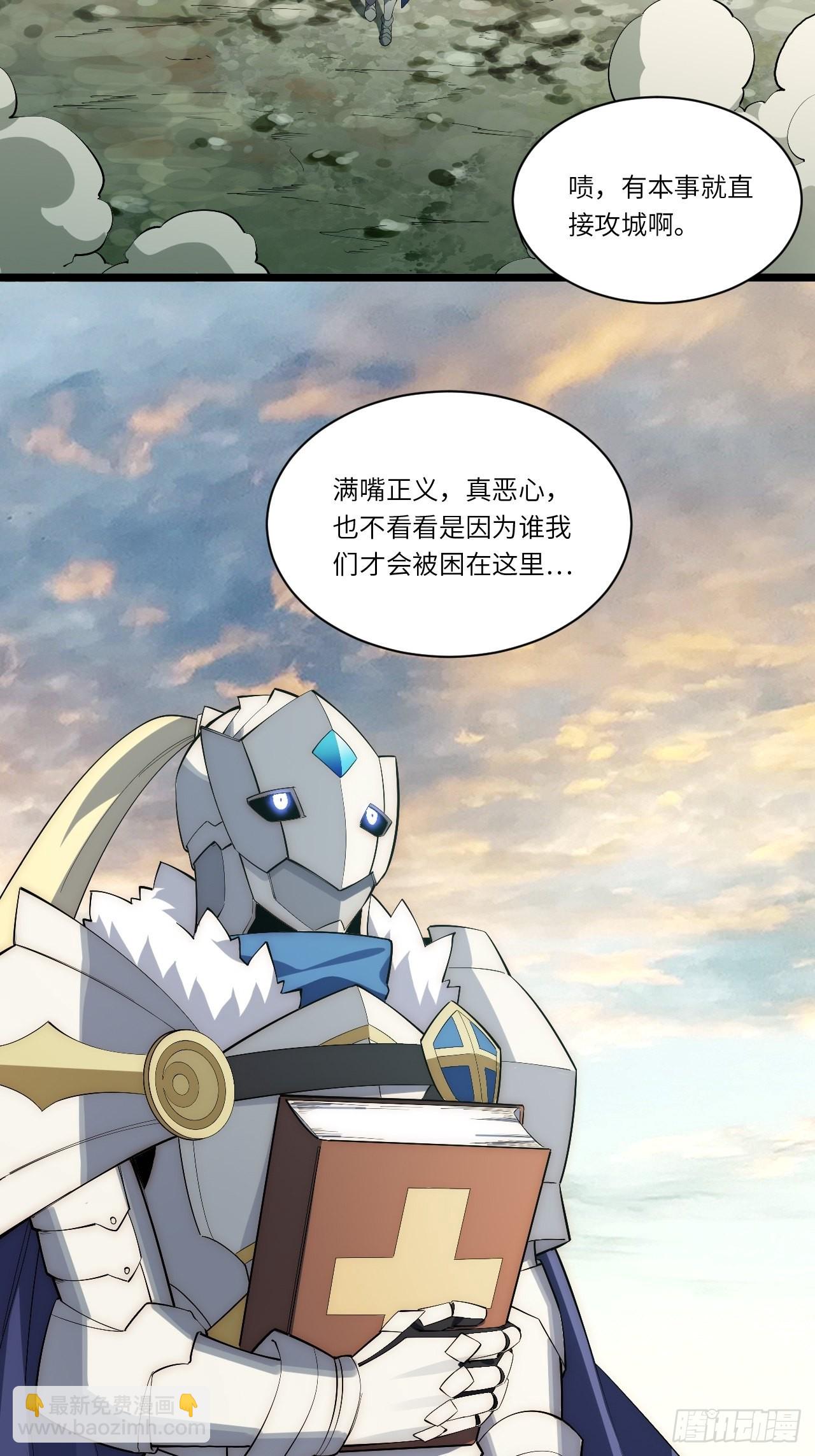 82.如何有效布道-第85话