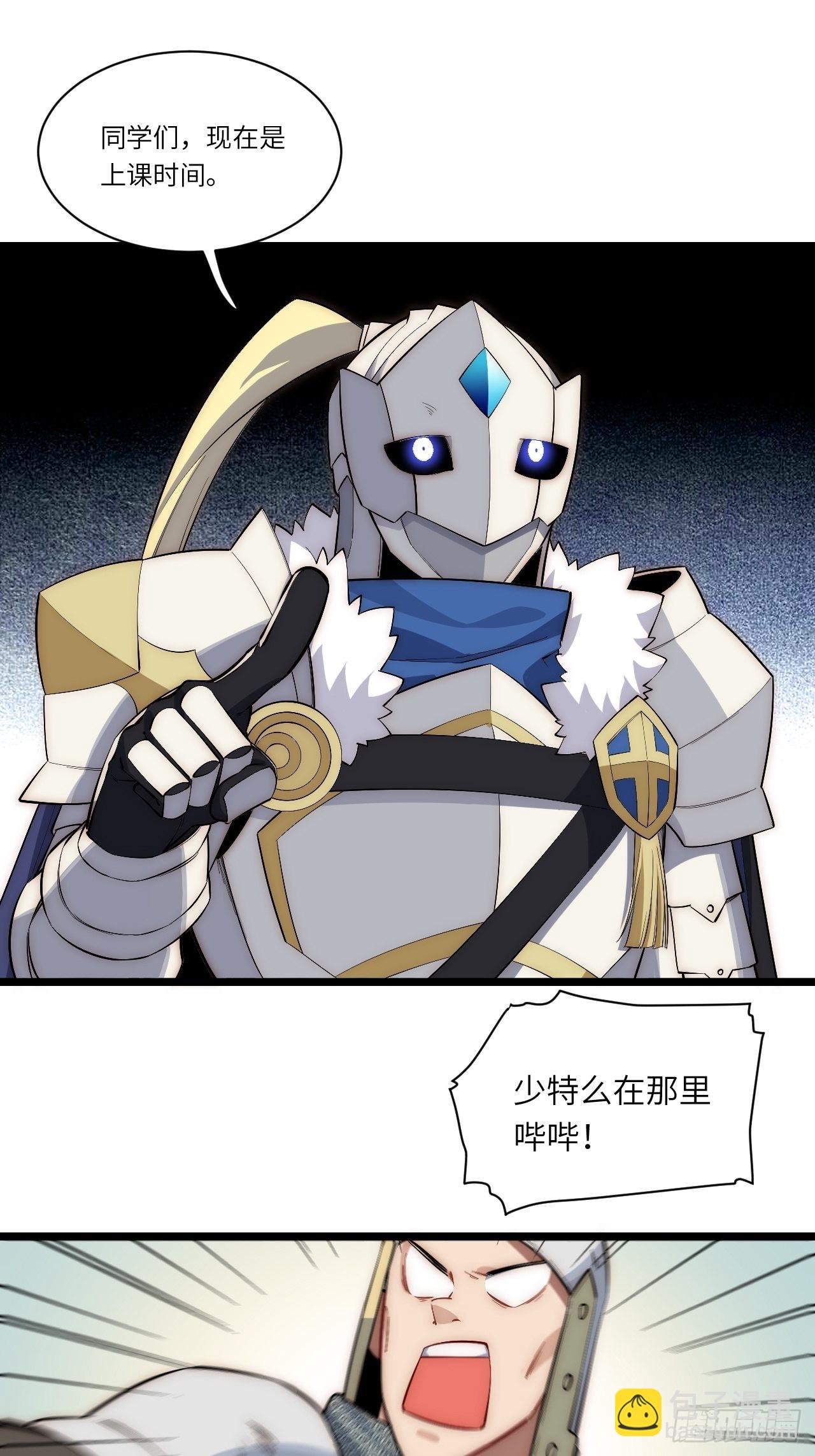 82.如何有效布道-第85话