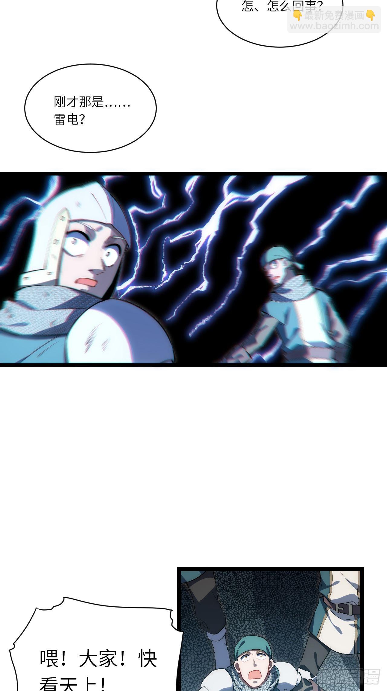 82.如何有效布道-第85话