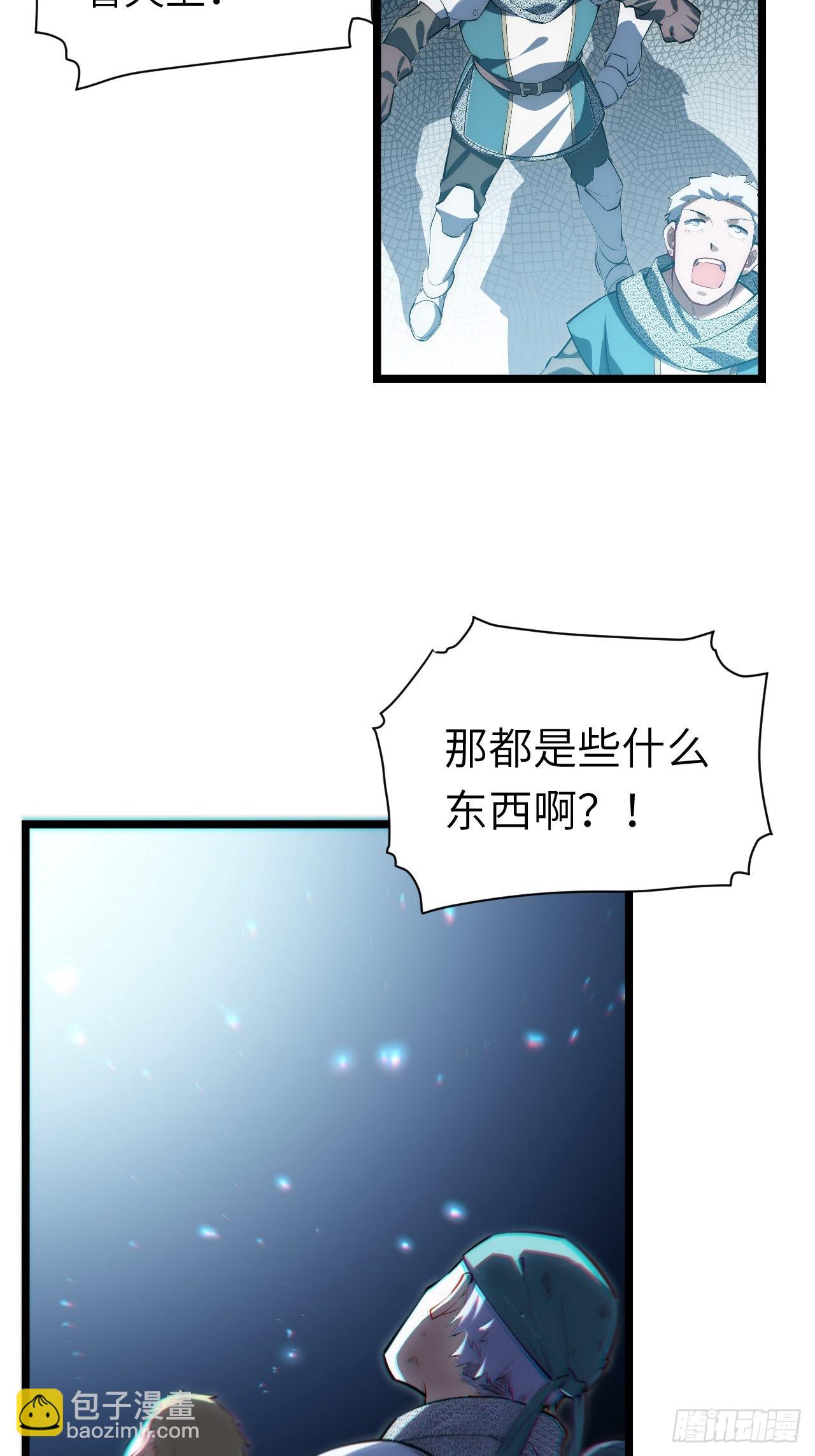 82.如何有效布道-第85话