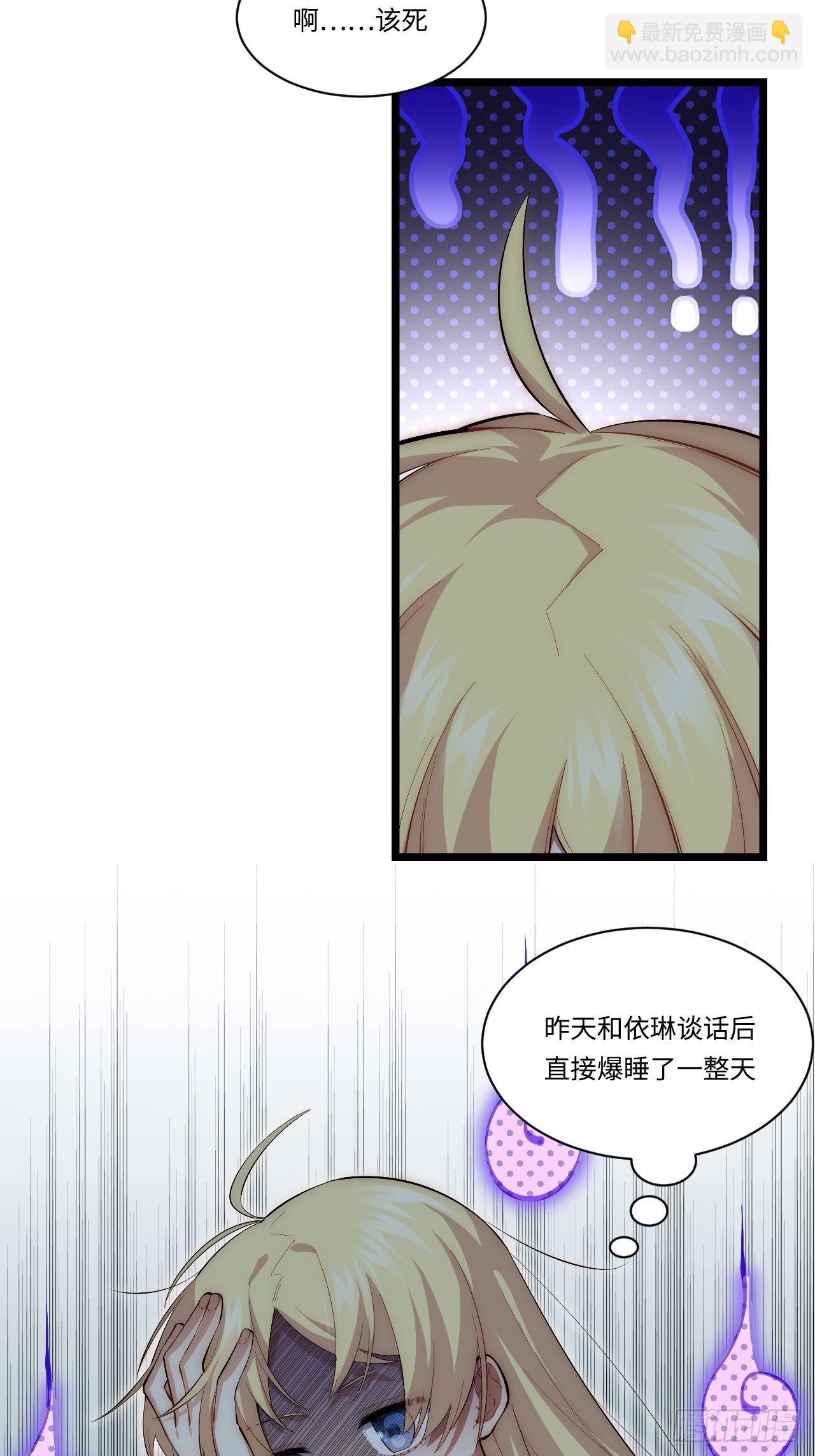 82.如何有效布道-第85话