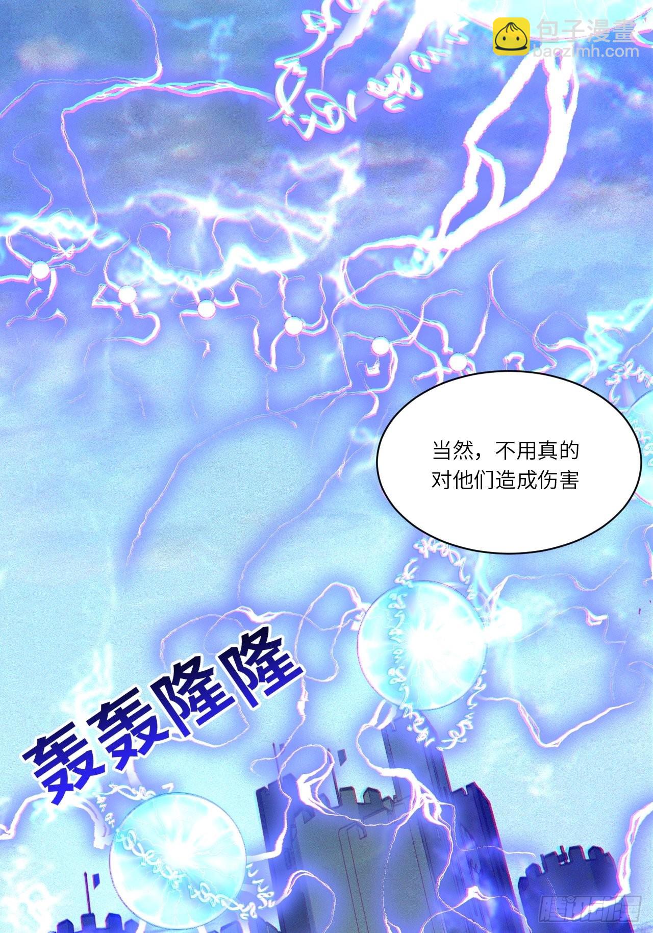 82.如何有效布道-第85话