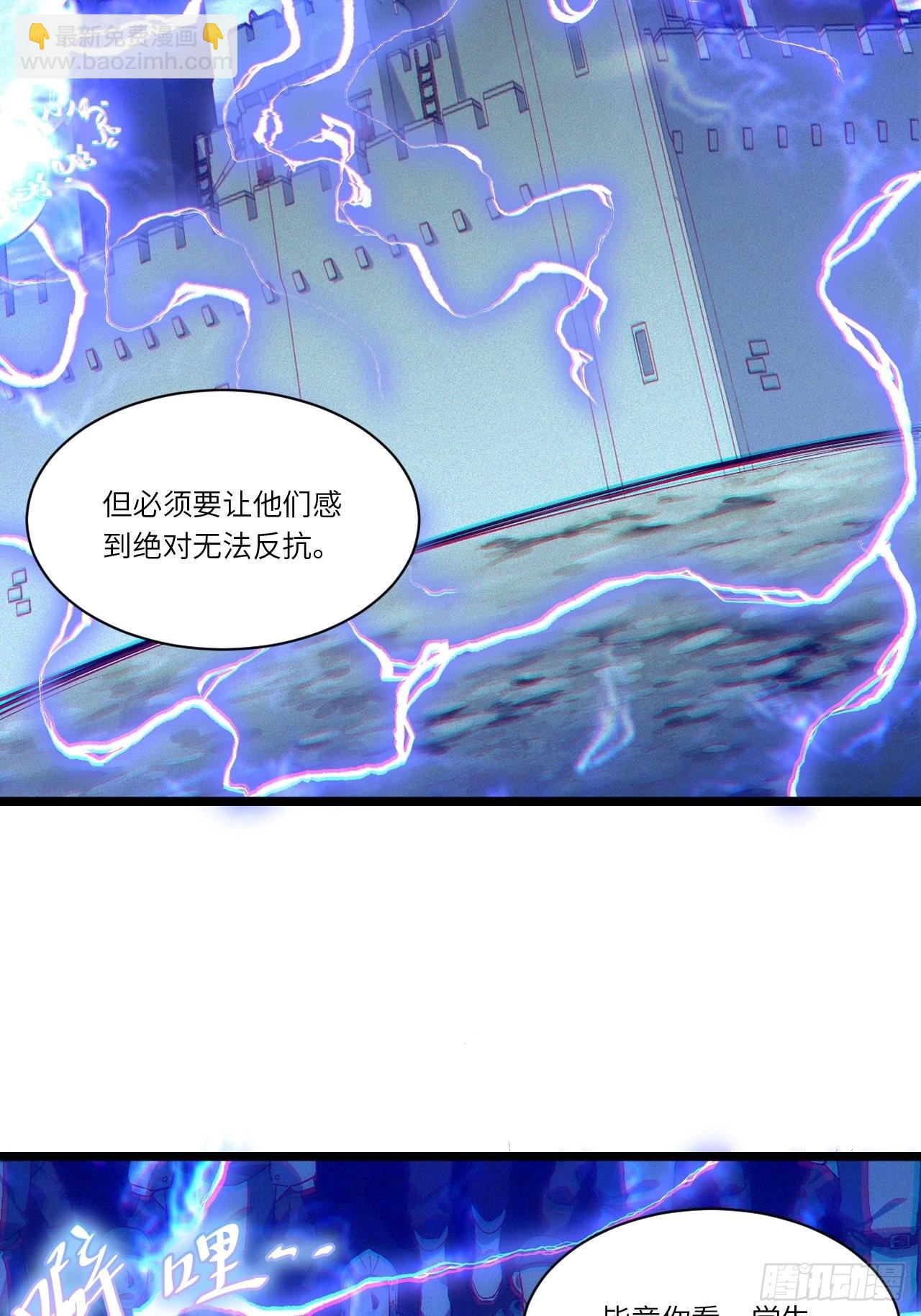 82.如何有效布道-第85话