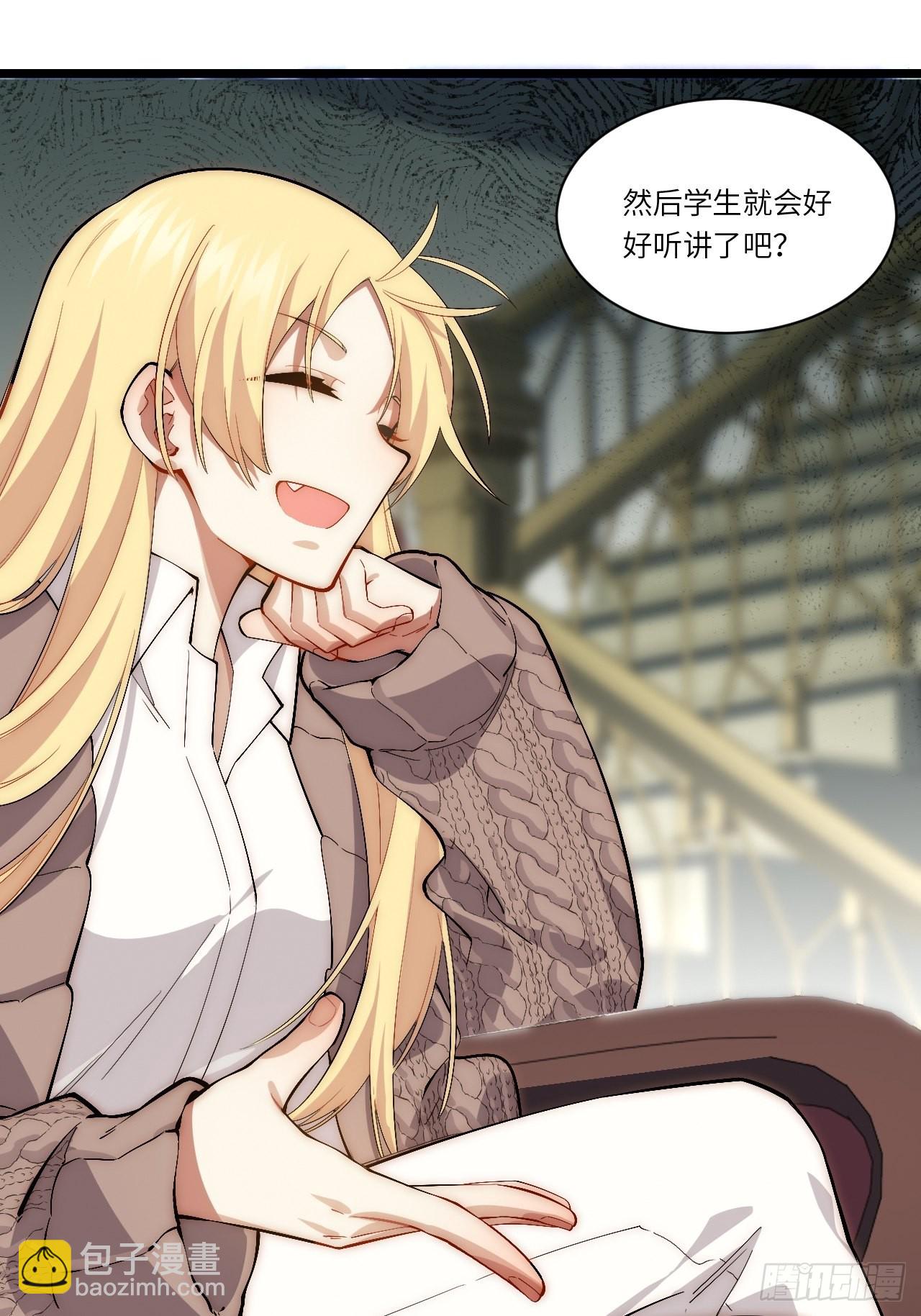 82.如何有效布道-第85话