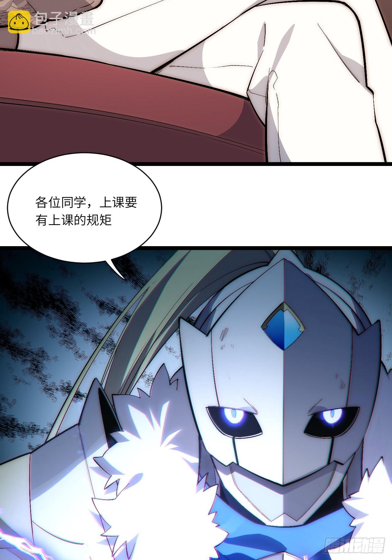 82.如何有效布道-第85话