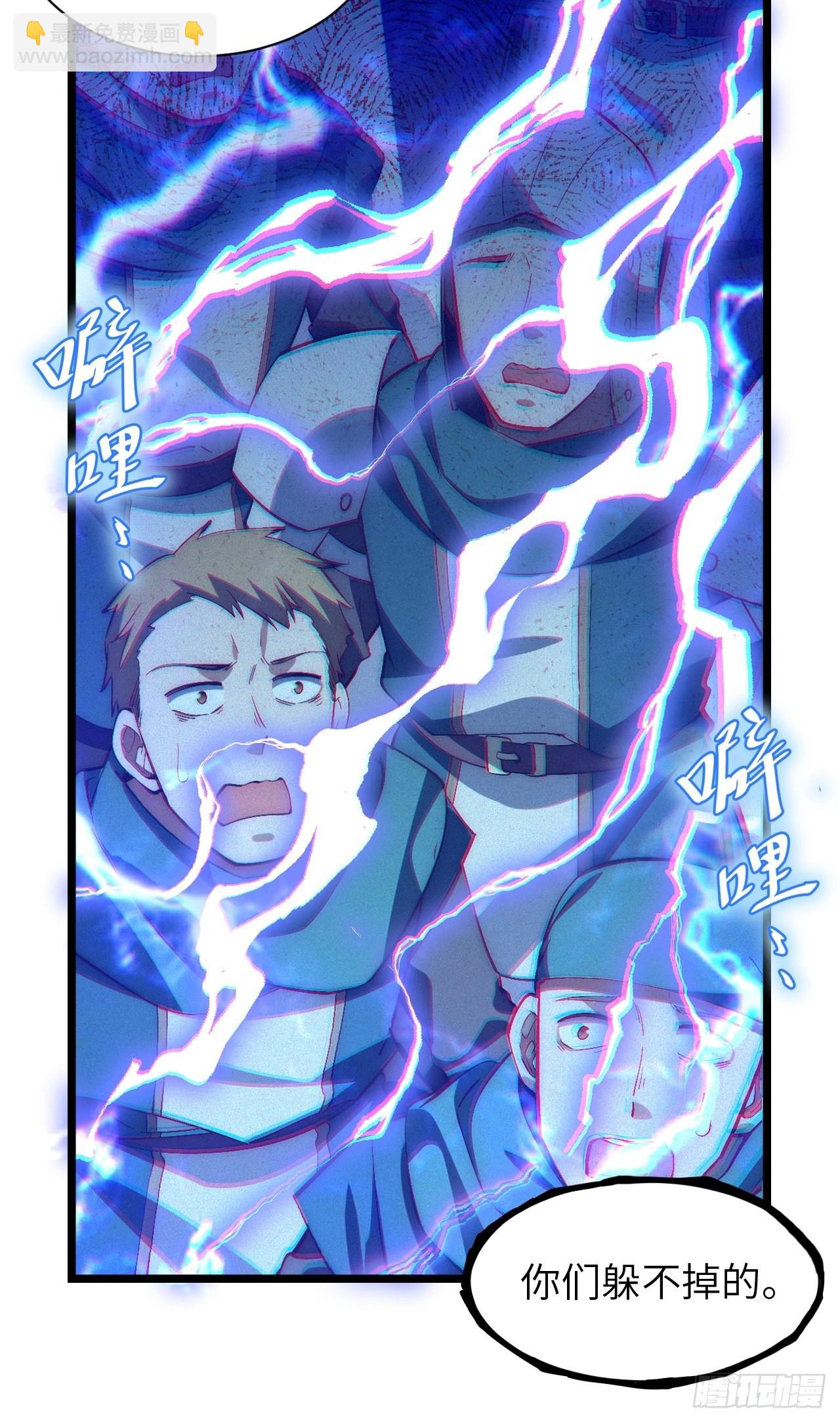 82.如何有效布道-第85话