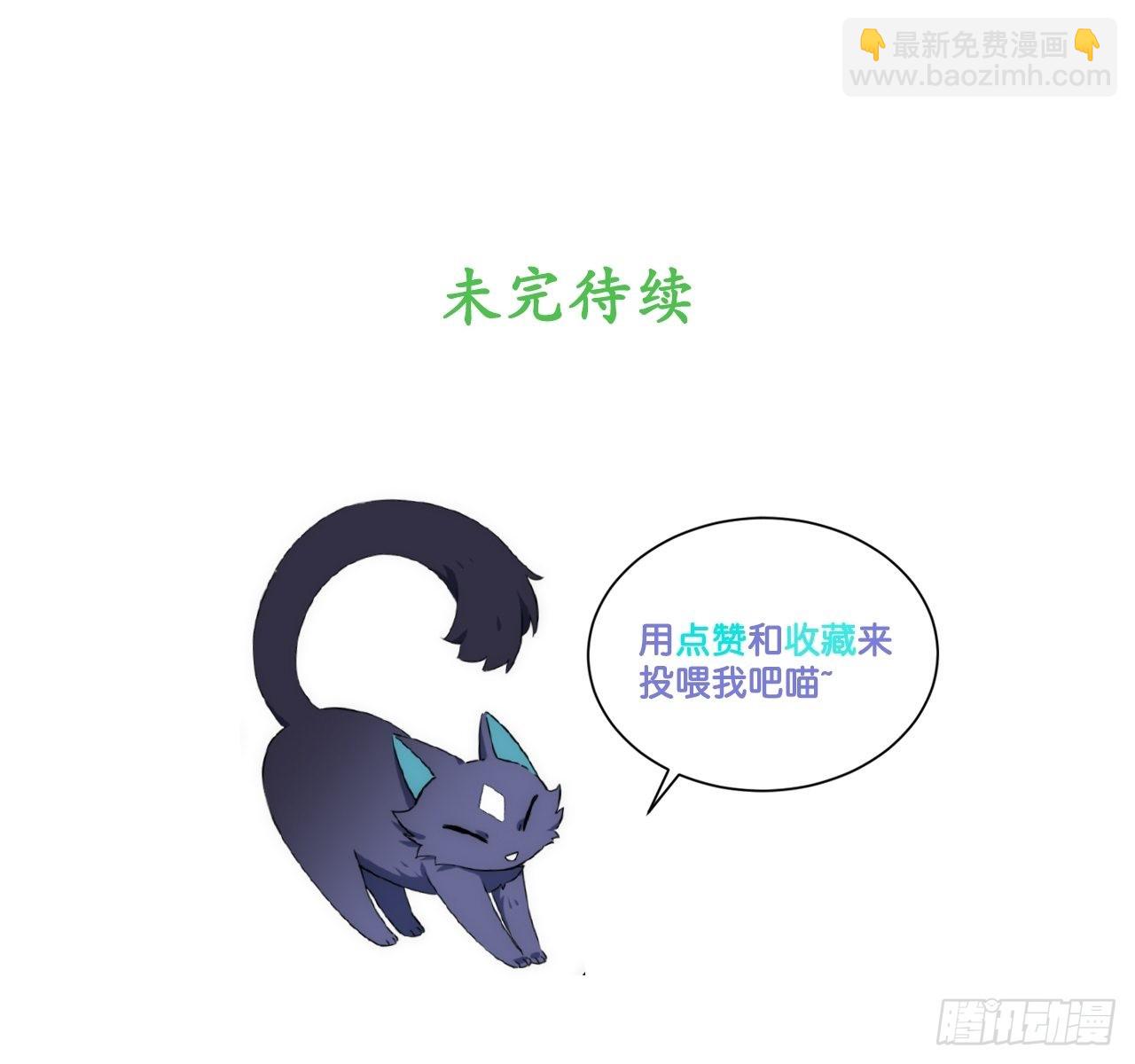 82.如何有效布道-第85话